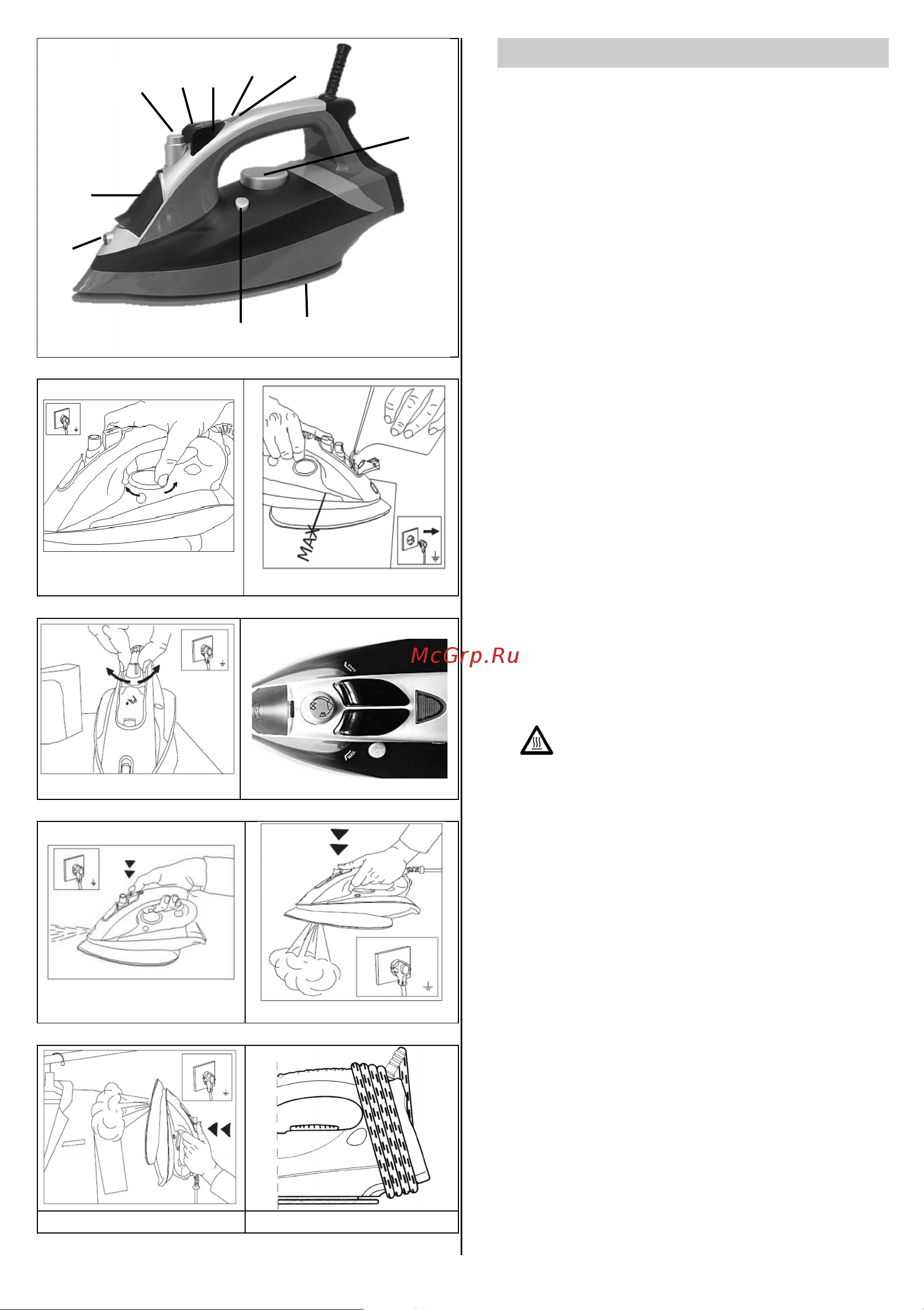 Gorenje SIH 2600BS [2/28] 6 5 8 10