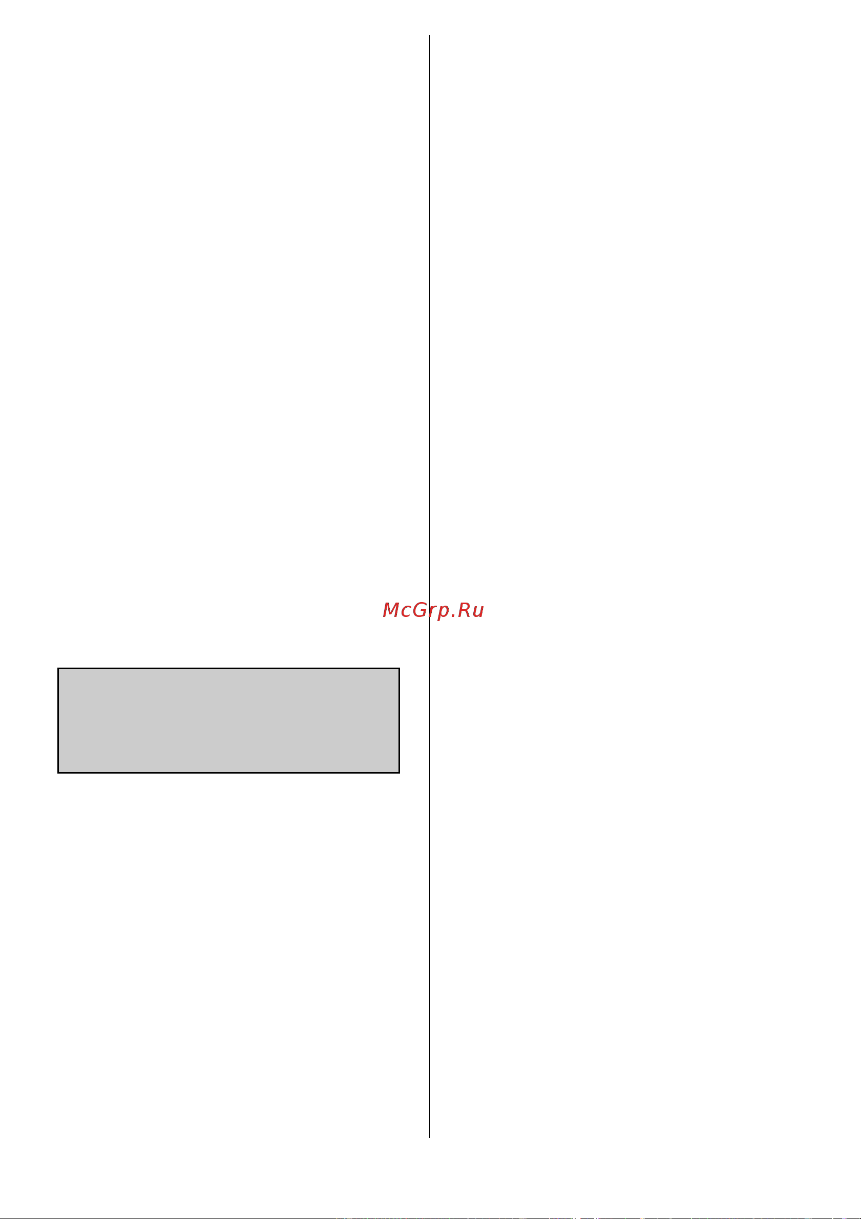 Gorenje SIH 2600BS [22/28] A víztartály feltöltése