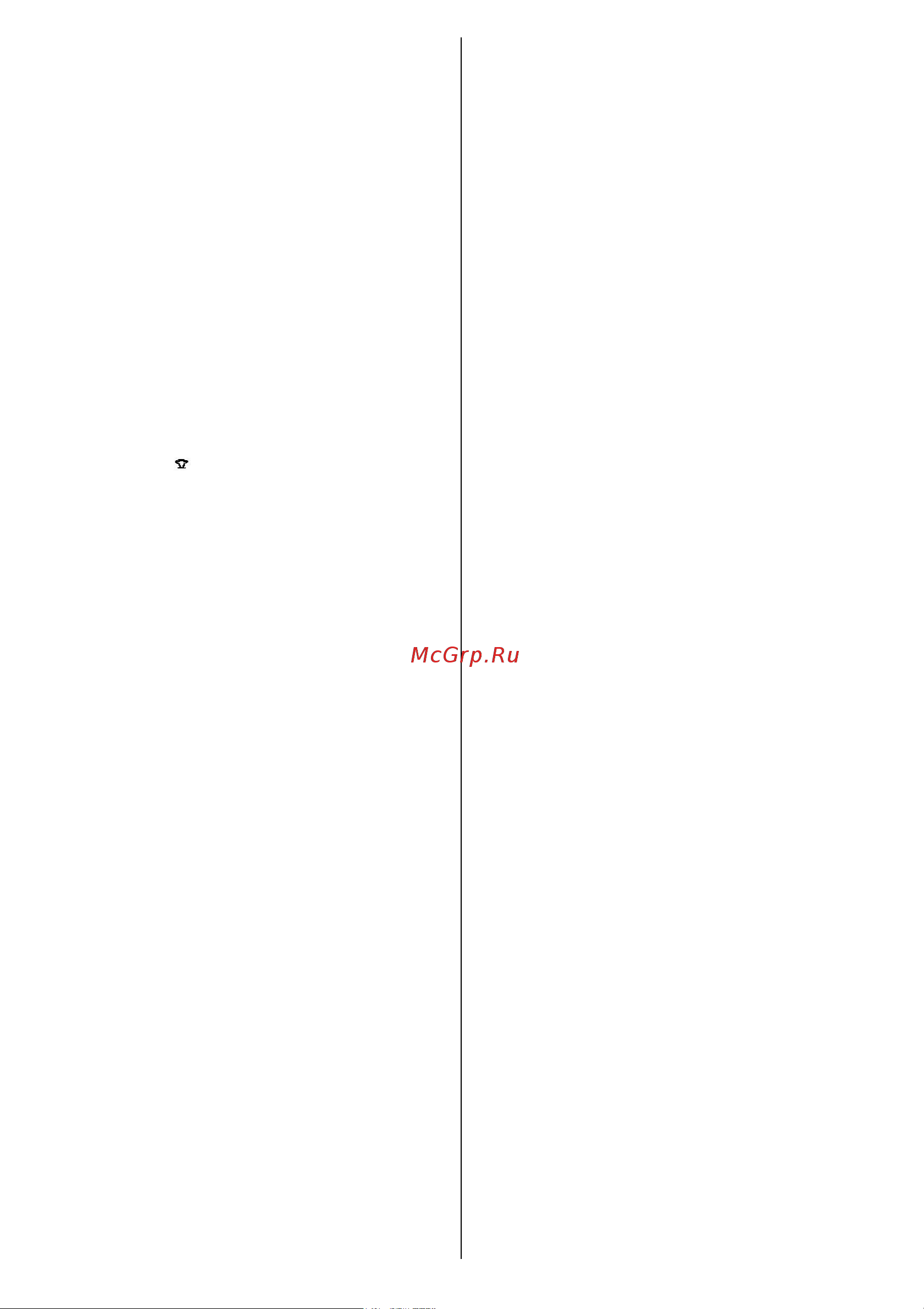 Gorenje SIH 2600BS [9/28] Calc clean funkcija