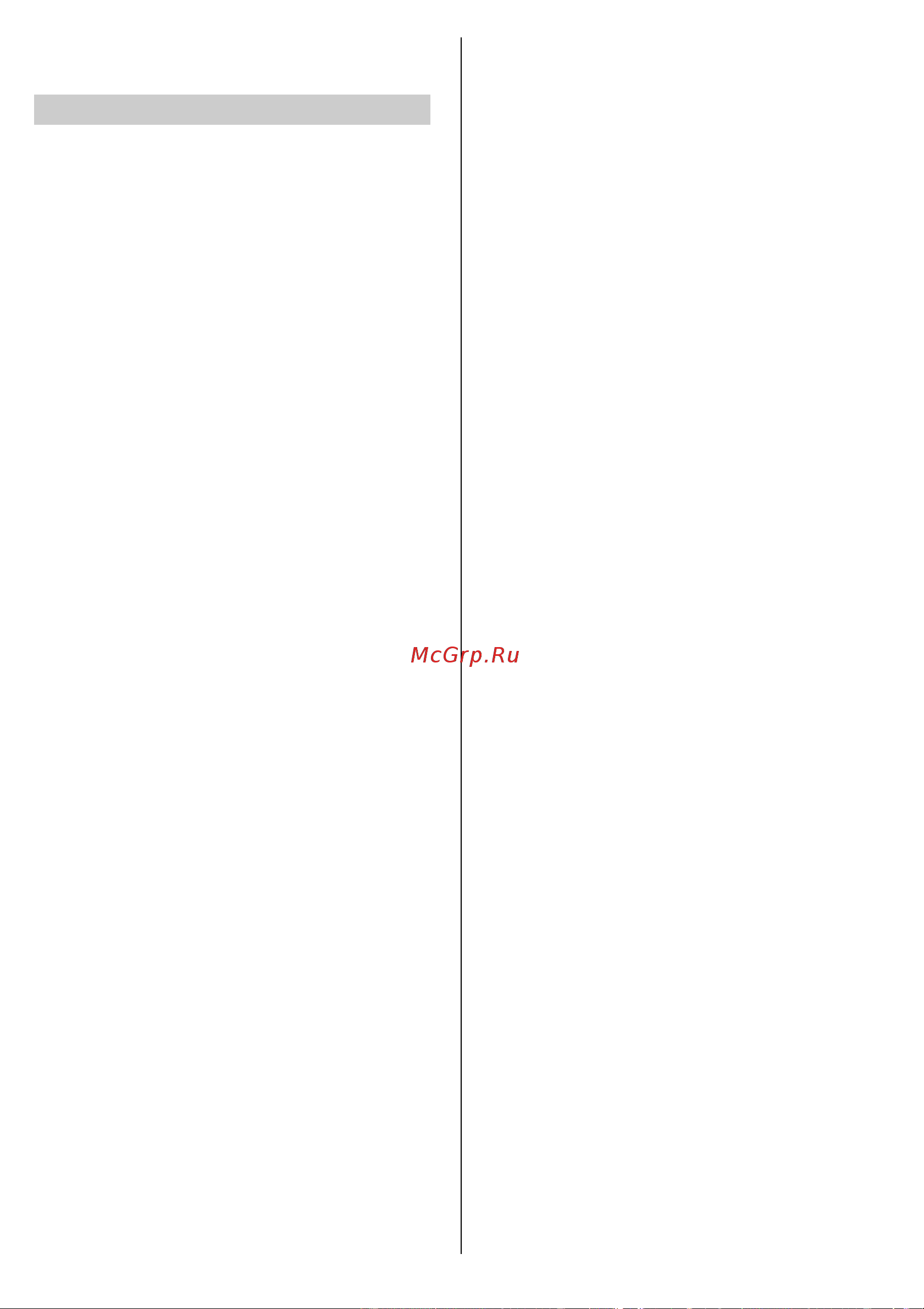 Gorenje SIH 2600VC [14/28] Abur intens fig 6