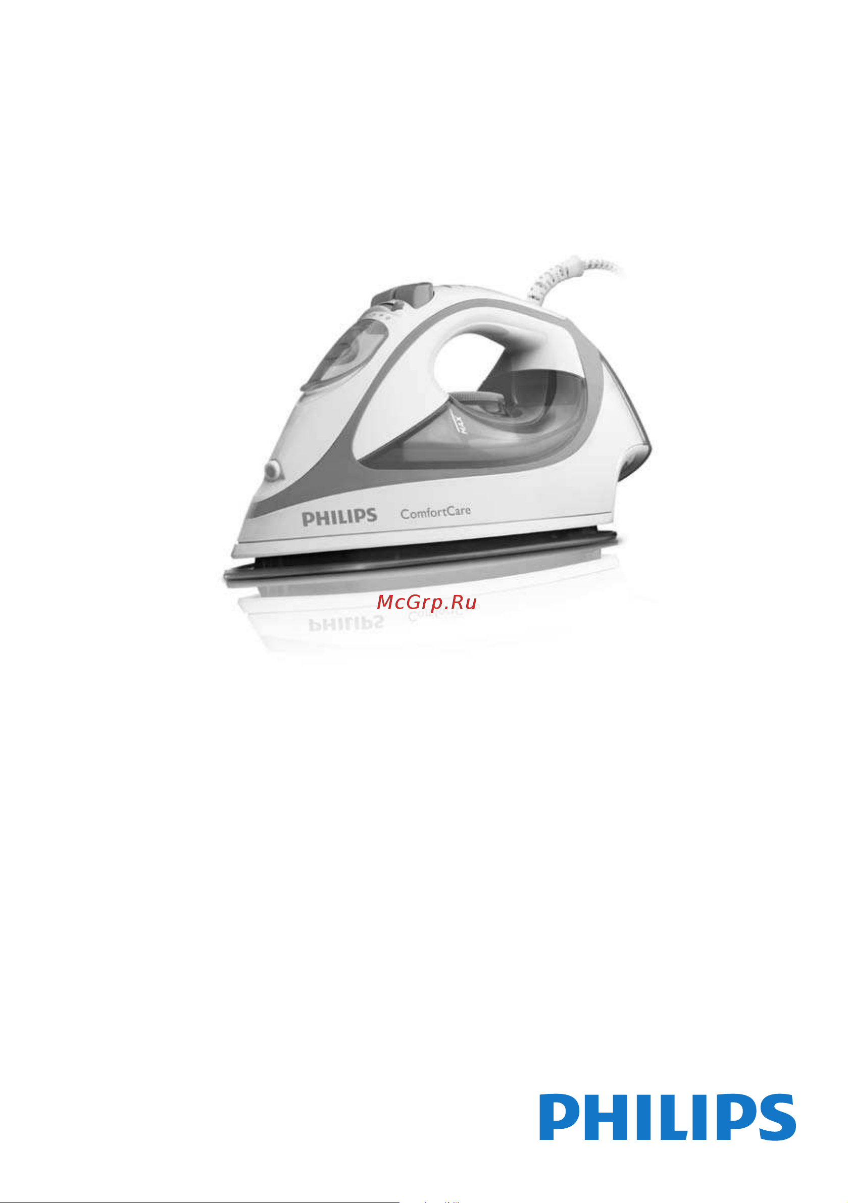 Philips GC2710_02 Руководство по эксплуатации онлайн