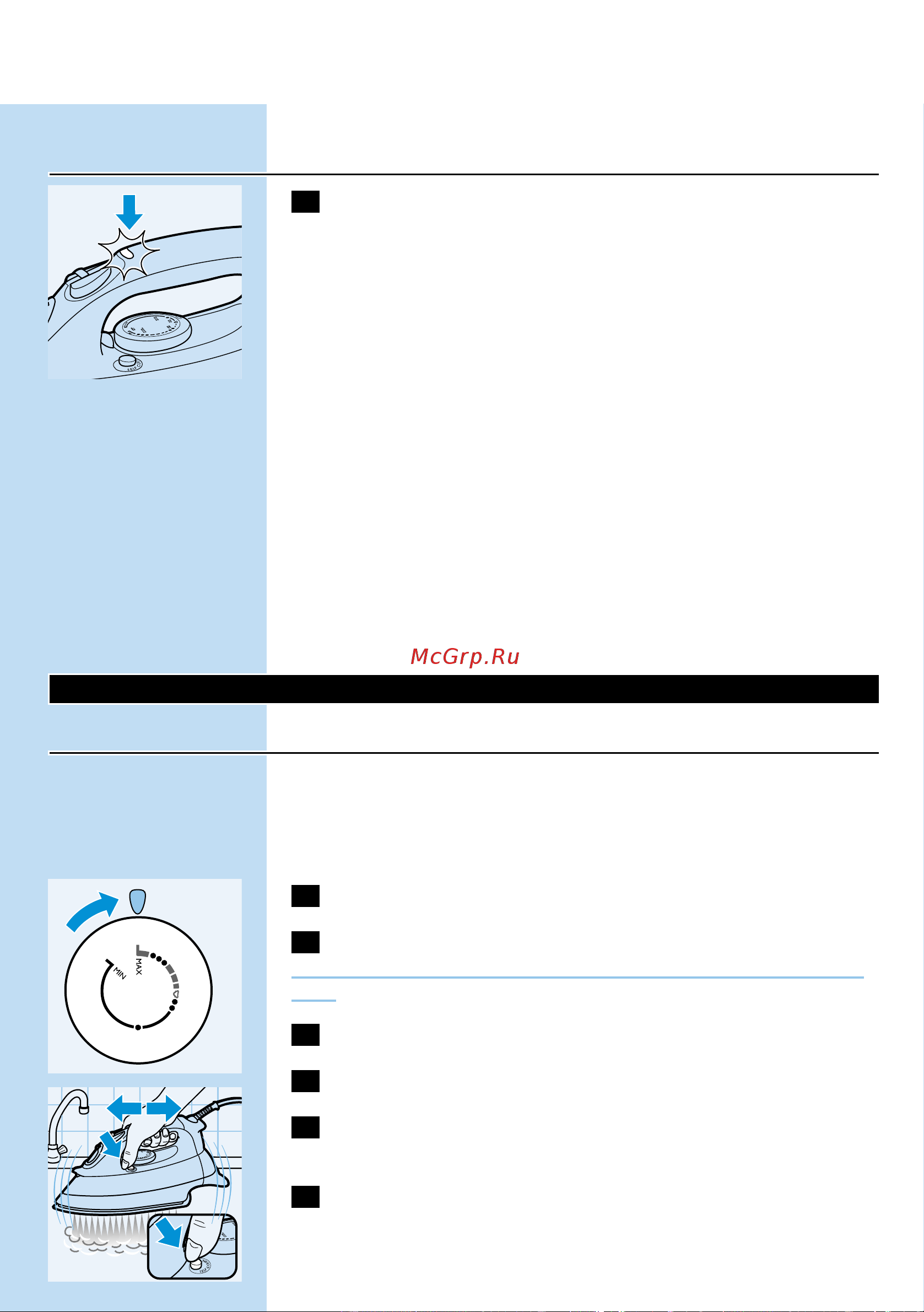 Philips GC4020 Azur [57/96] Видалення