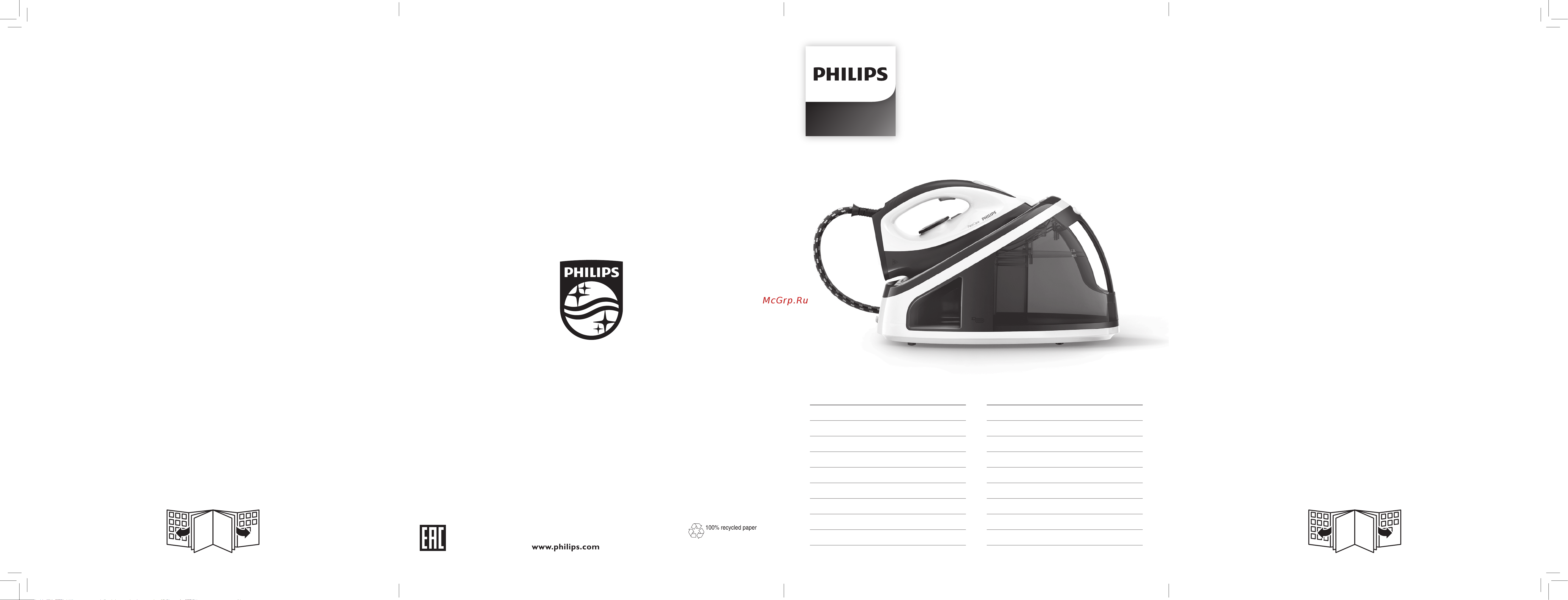 Philips GC7715 Руководство по эксплуатации онлайн