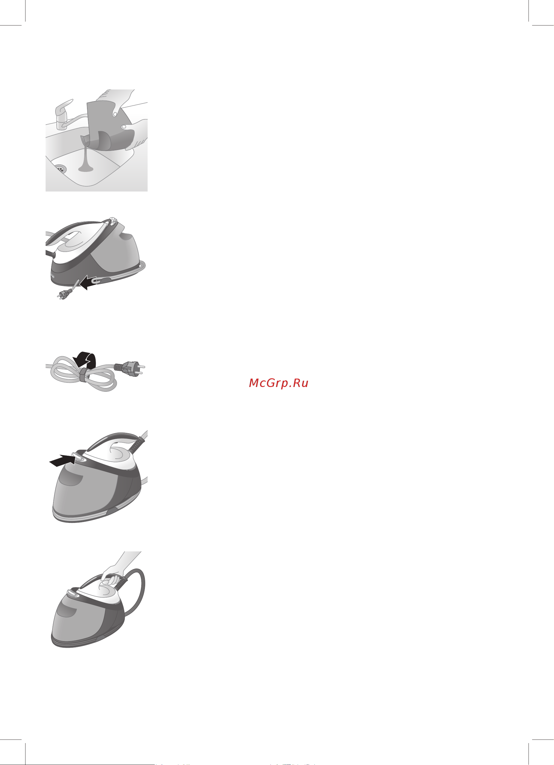 Philips GC8702 [45/46] Сақтау