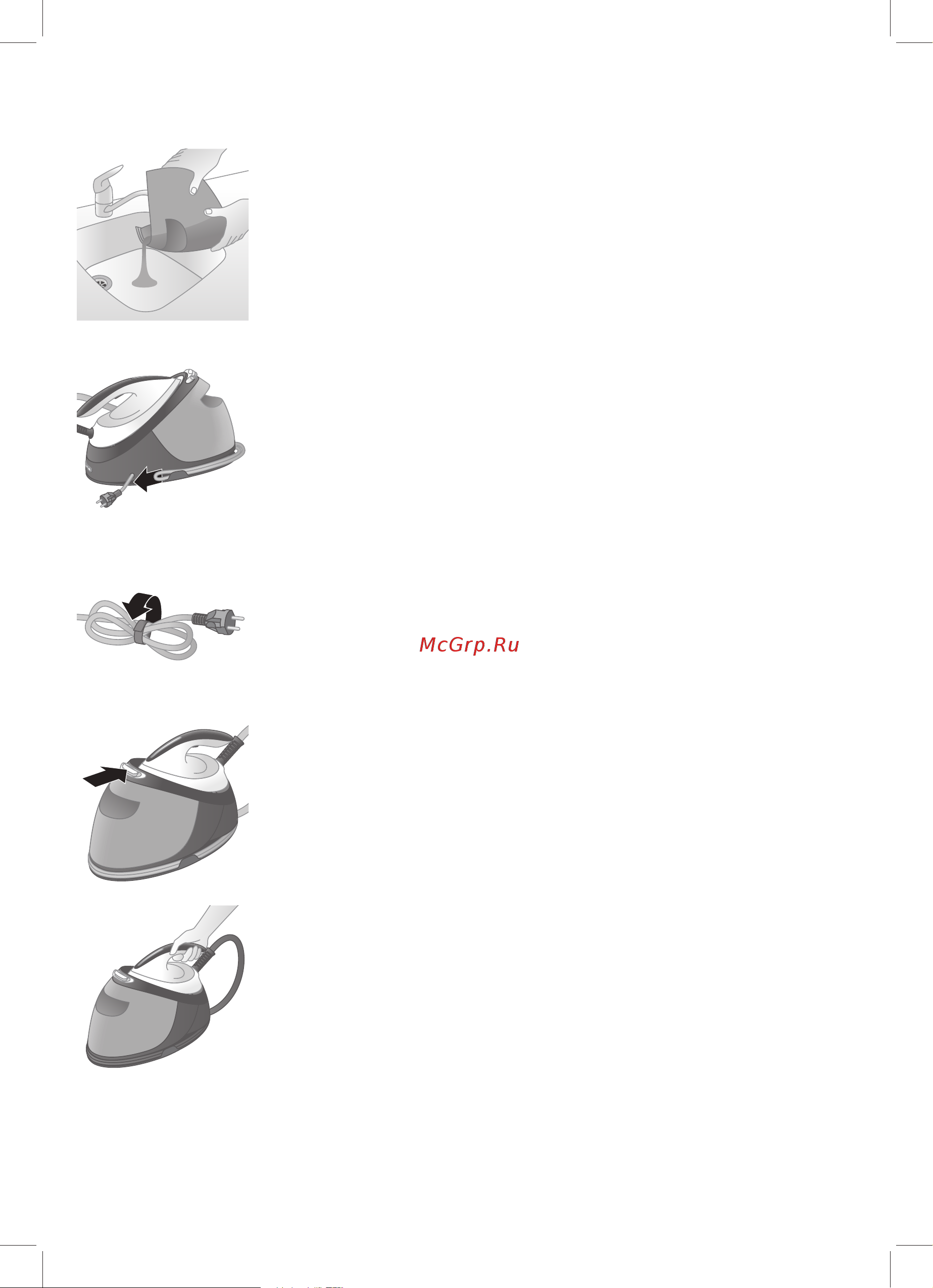 Philips GC8733 [11/46] Storage