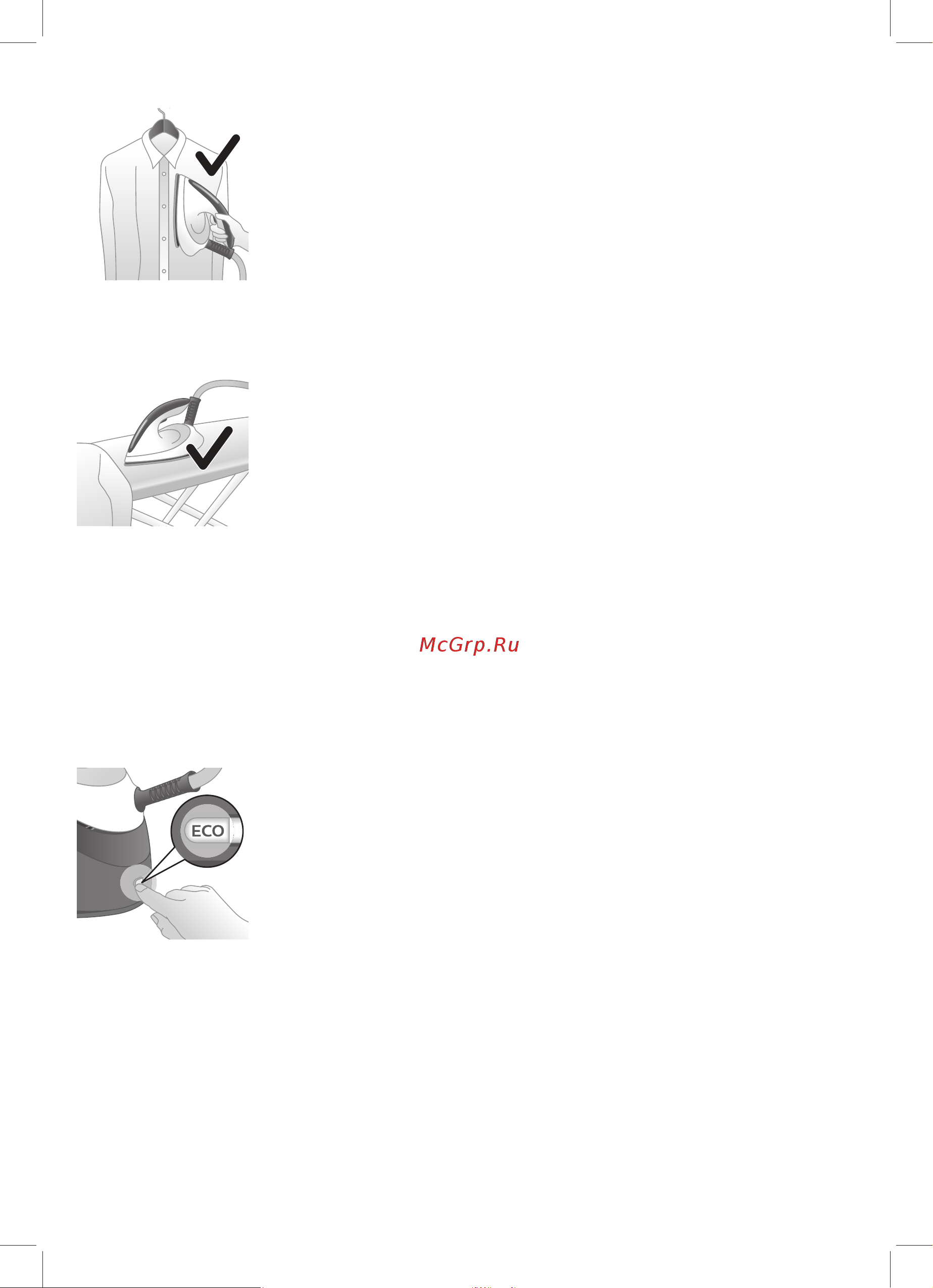 Philips GC8750 [41/46] Қуатты үнемдеу