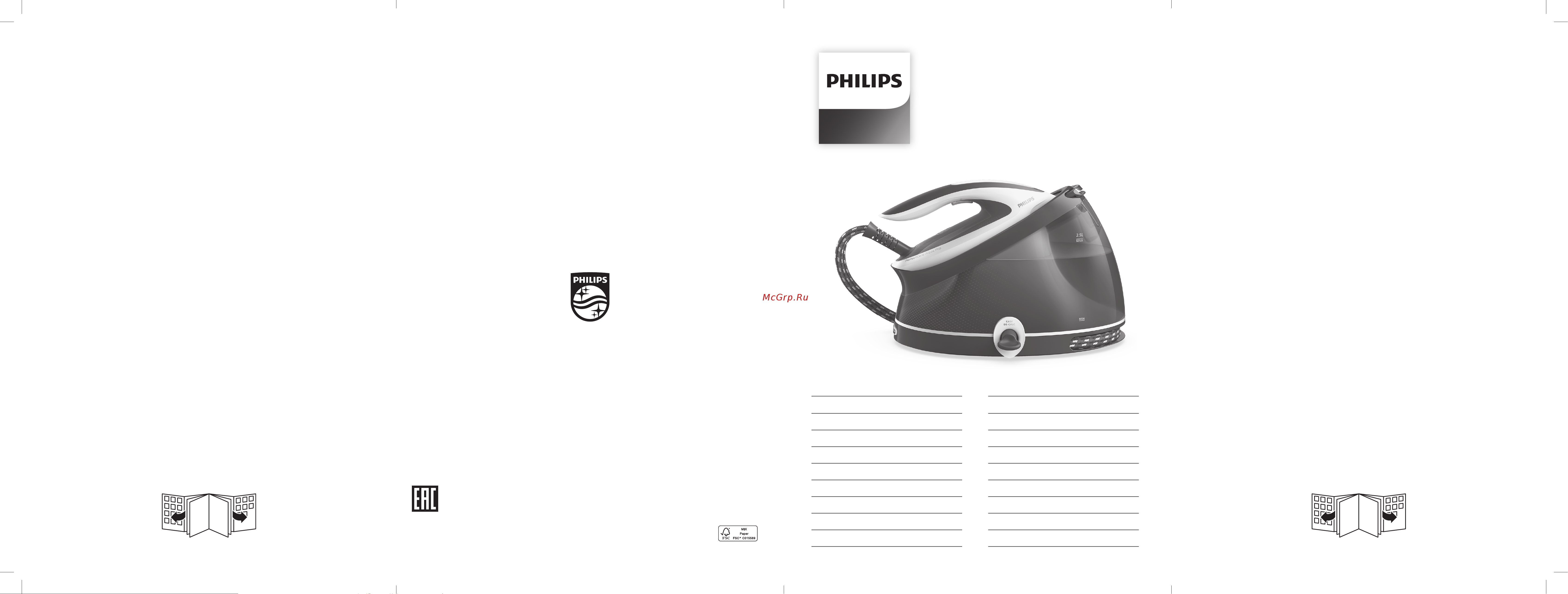 Philips GC9305 Руководство по эксплуатации онлайн