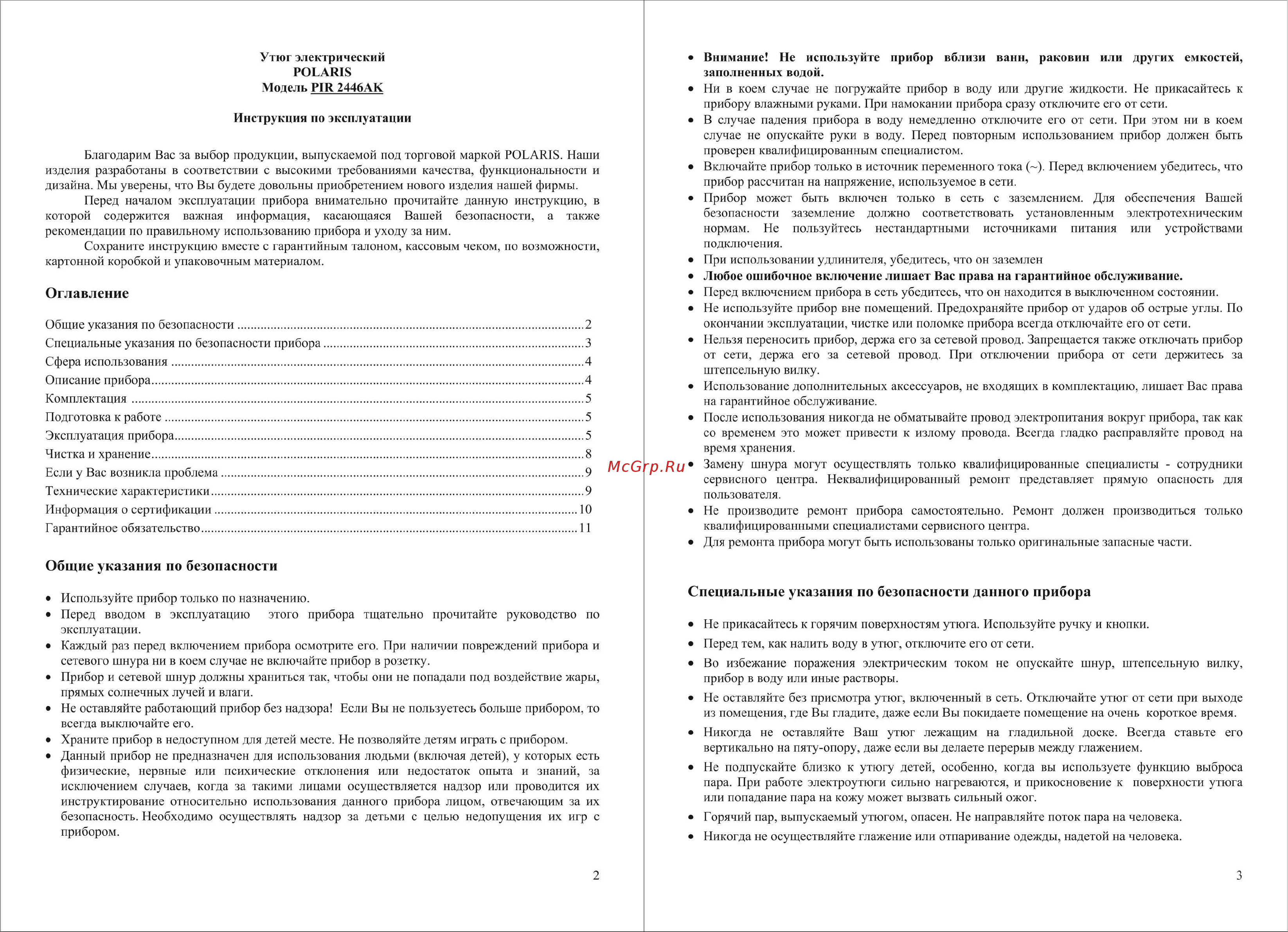 Polaris PIR 2446AK Руководство по эксплуатации онлайн [2/6] 733079