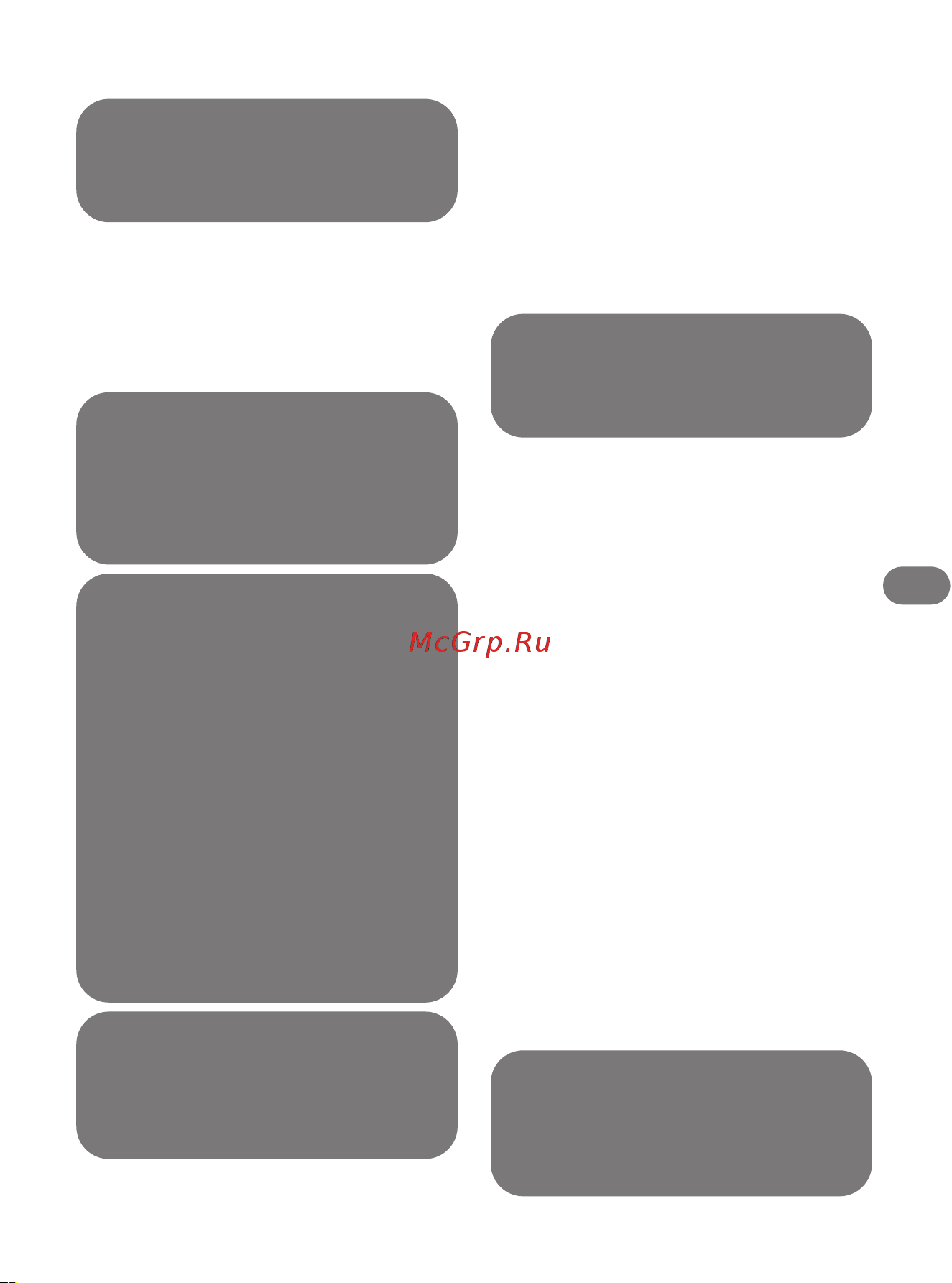 Rowenta DG8996 SILENCE STEAM [8/65] Используйте точный выстрел