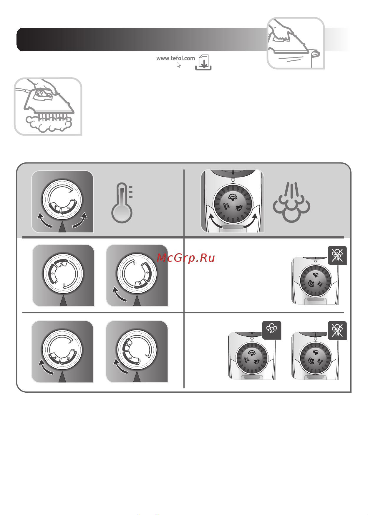 Tefal FV1026M0 Руководство по эксплуатации онлайн [8/16] 733157
