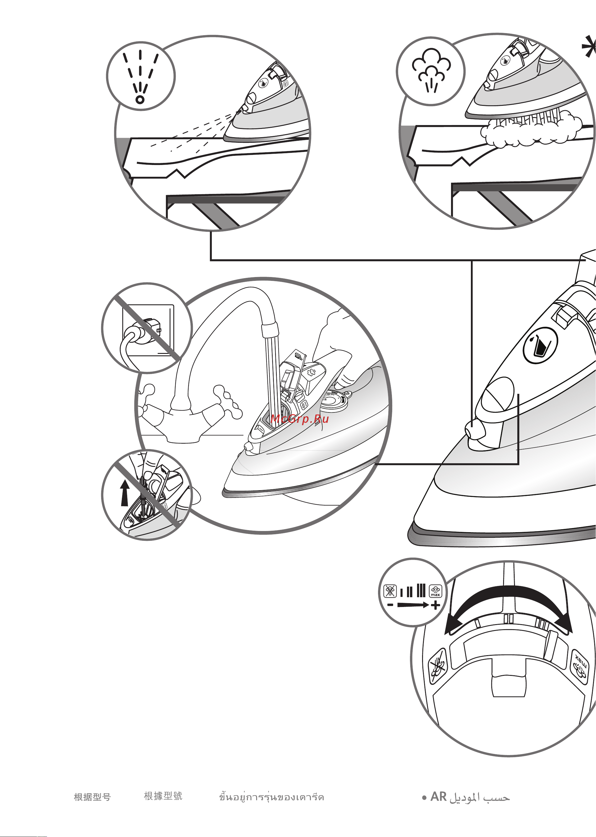 Tefal FV2550 PRIMAGLISS [2/55] Fv23xx25xx e0 a11_110x154 07 06 13 14 08 page2
