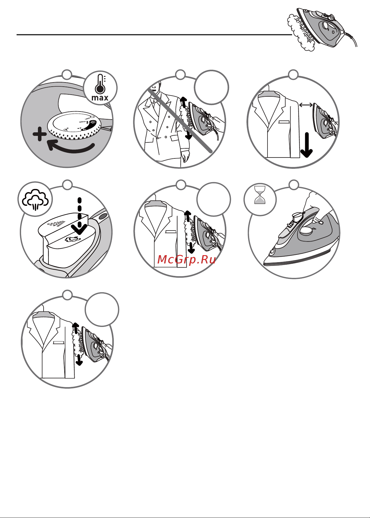 Tefal FV3742 MAESTRO [12/55] Vertical steam