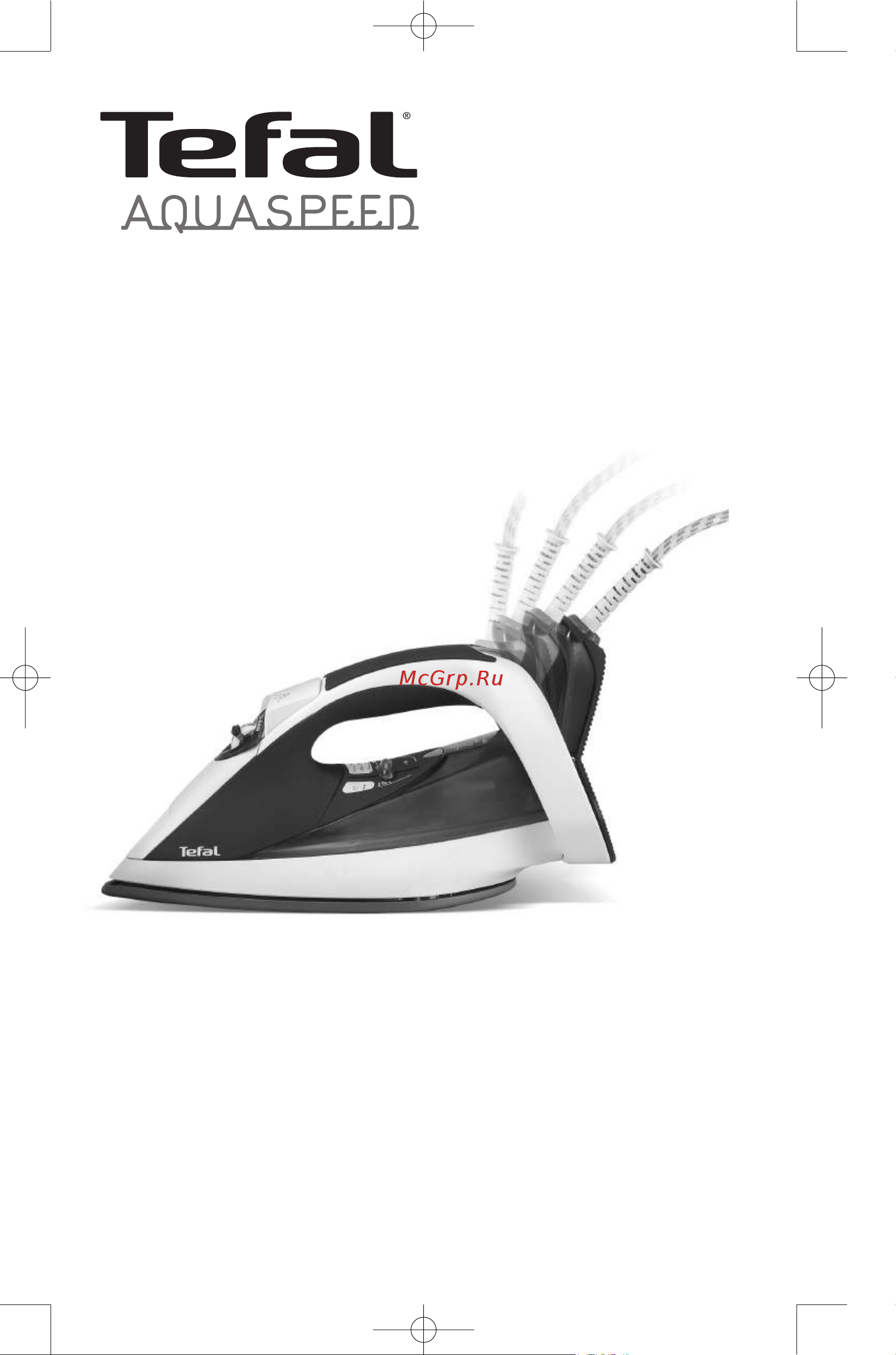 Tefal FV5333 Aquaspeed Руководство по эксплуатации онлайн