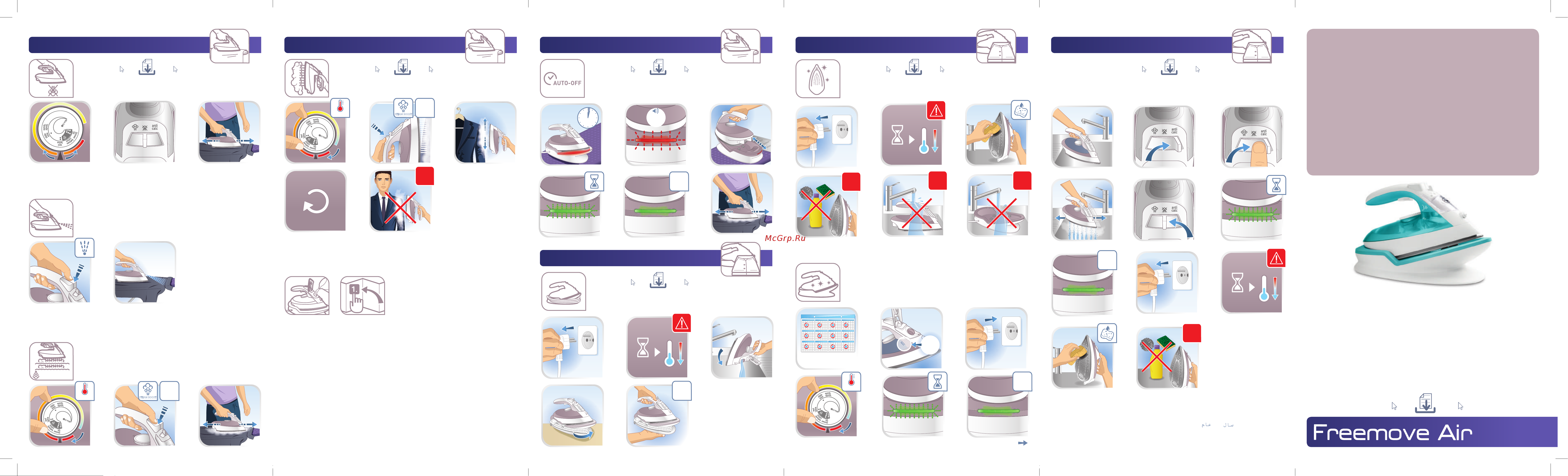 Tefal FV6520E0 FREEMOVE AIR [2/2] Ar fa th ค ม อสำาหร บผ ใช งาน v