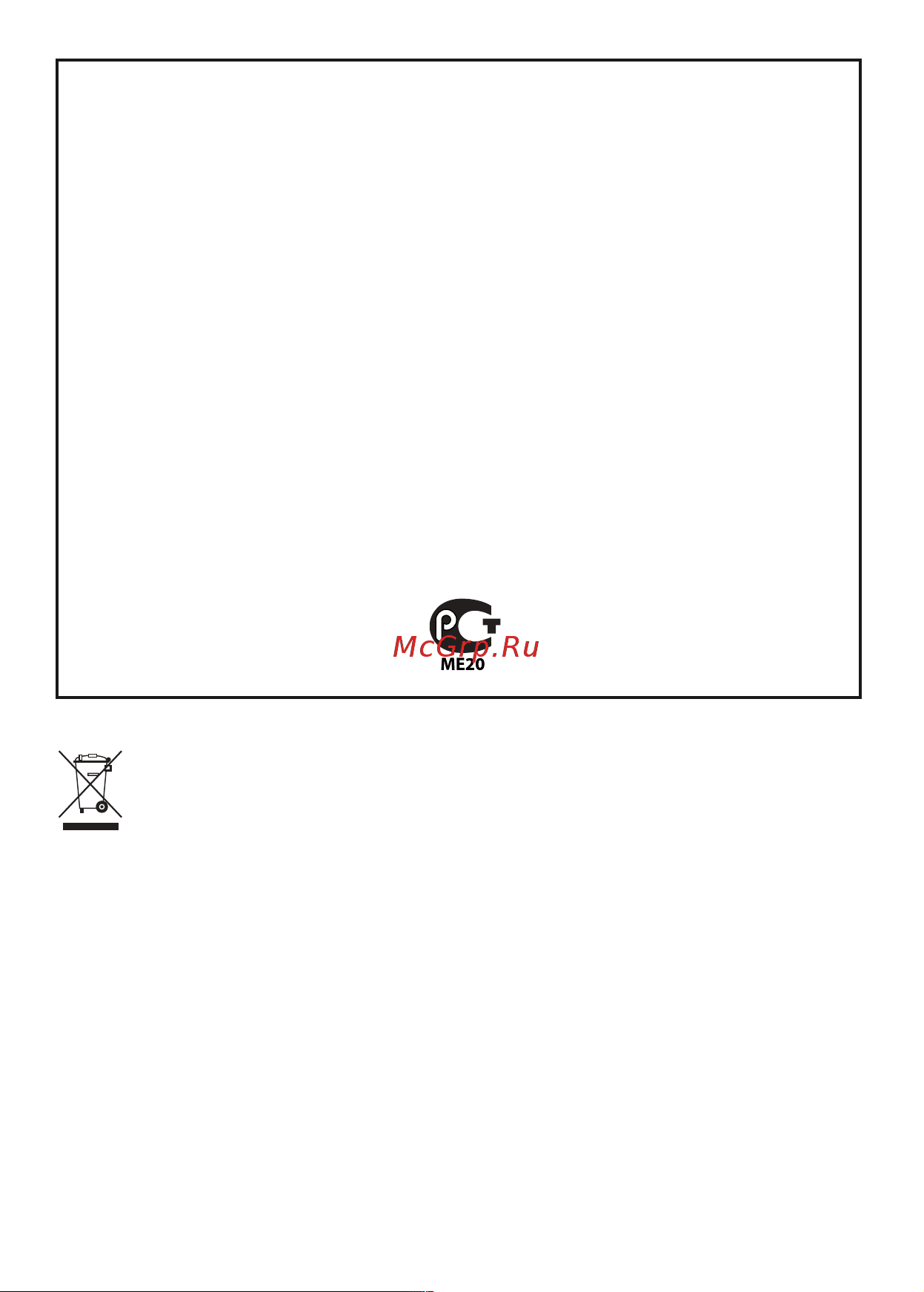 Tefal GV6920E0 PRESSING PROFILE [46/51] Электроутюги с парогенератором tefal модели gv5xxx xx gv6xxx xx gv7xxx xx gv8xxx xx и gv9xxx xx