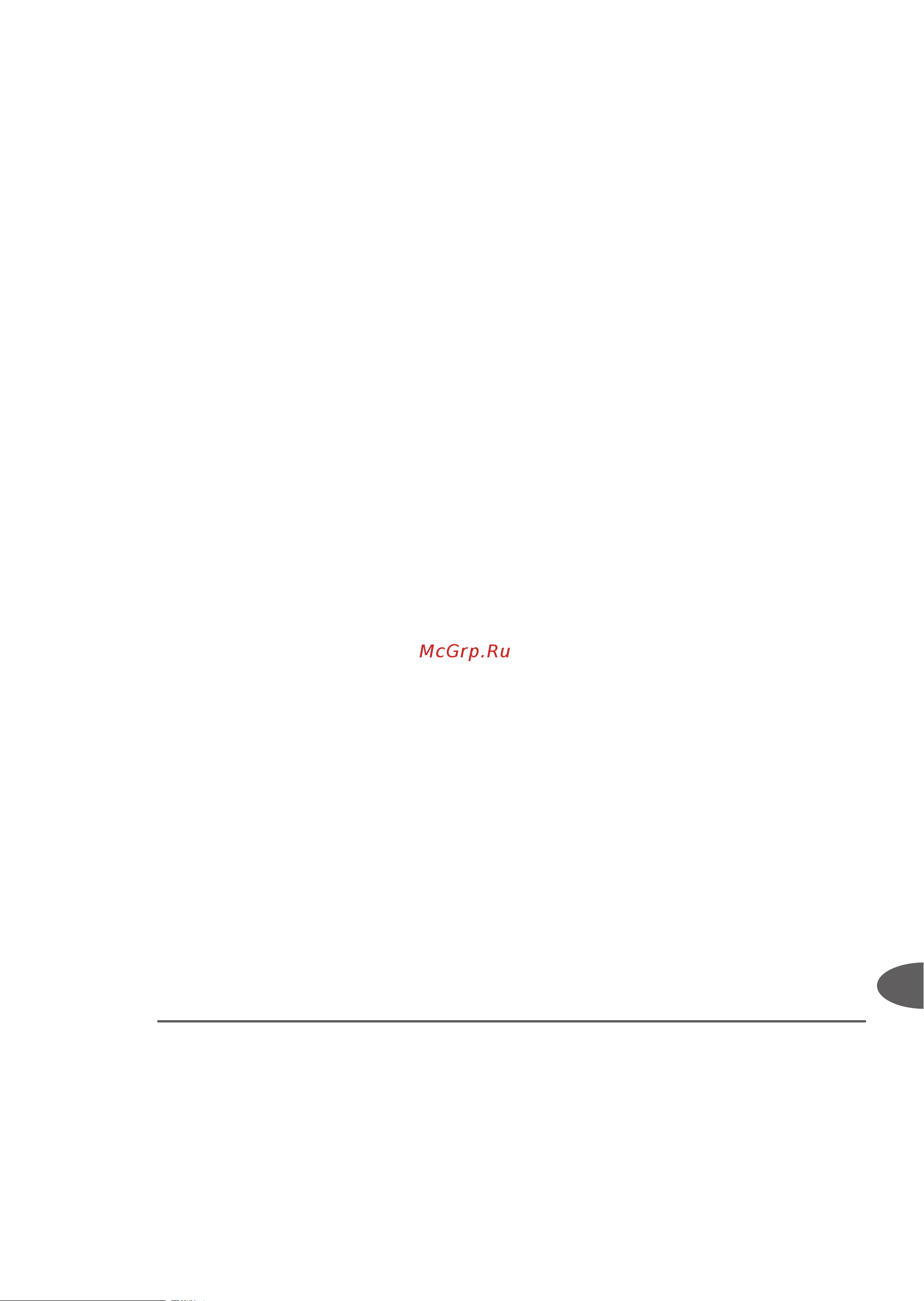 Tefal GV7096E0 COMPACT ANTI-CALC [102/131] Опис
