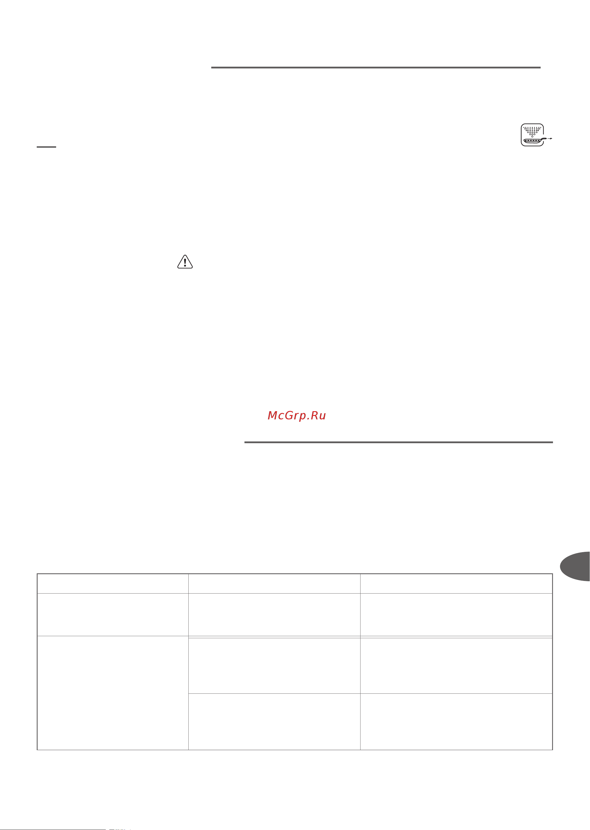 Tefal GV7096E0 COMPACT ANTI-CALC [94/131] Enostavno odstranjevanje vodnega kamna iz parne postaje