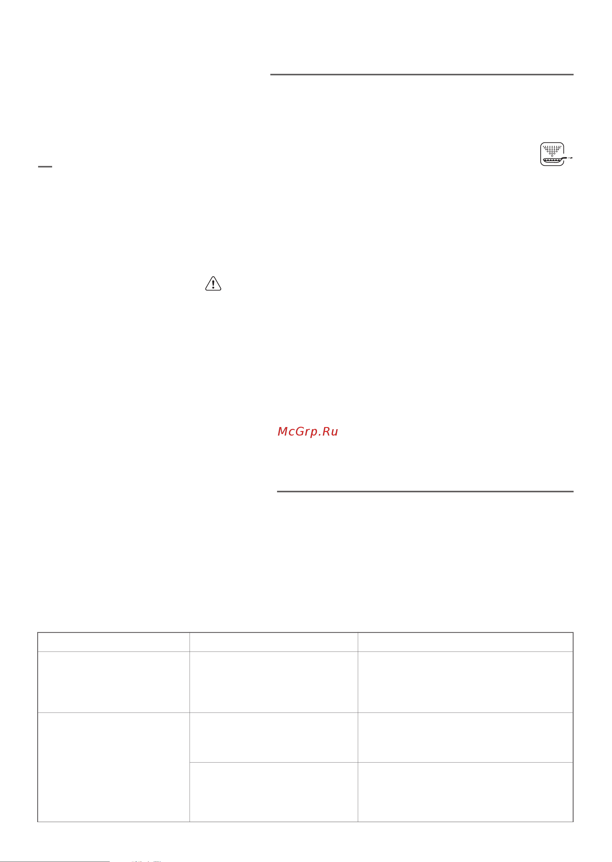 Tefal GV7340E0 Express Compact [80/134] E t z y