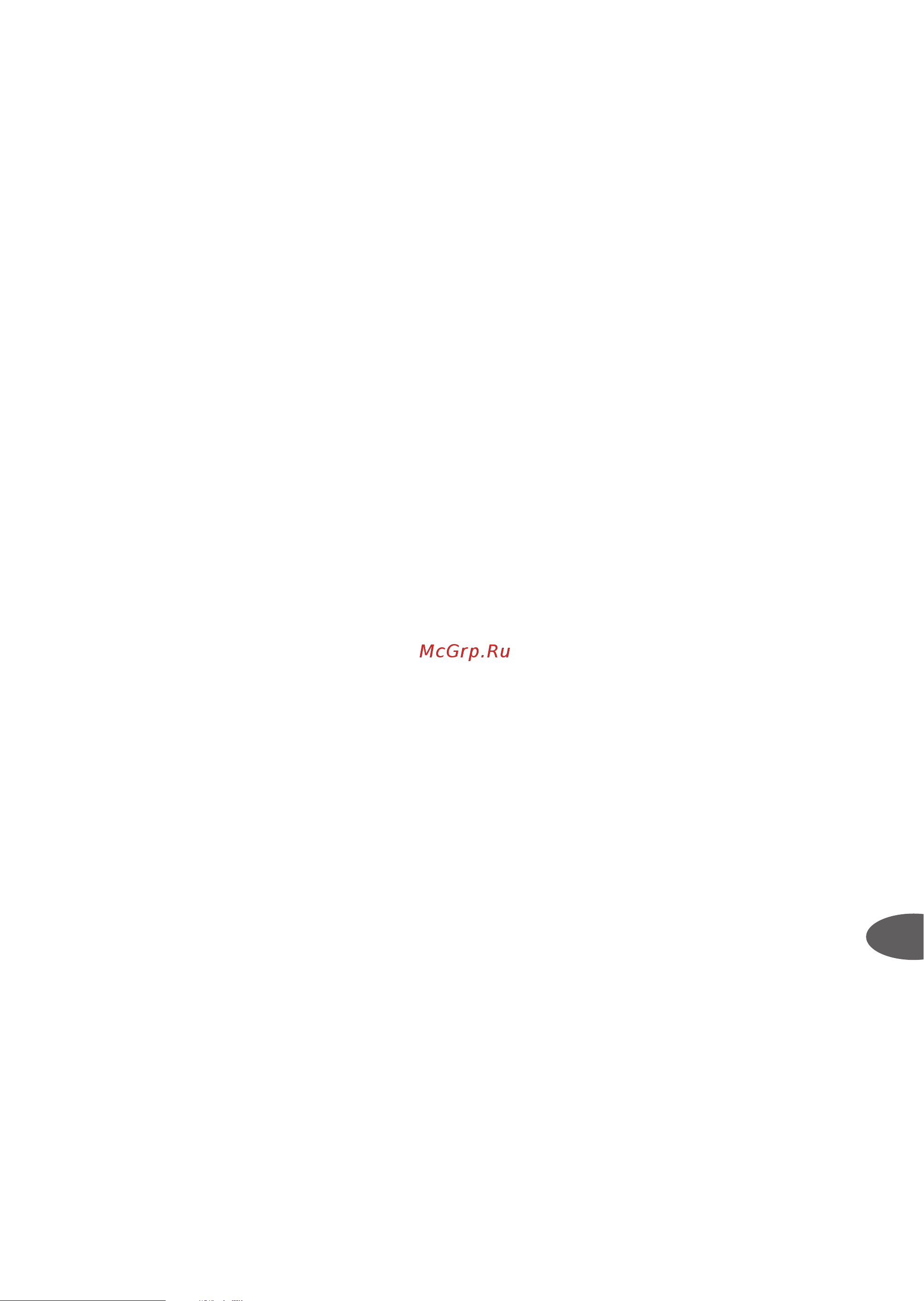 Tefal GV7340E0 Express Compact [97/134] Œ œ ž œ ž ÿ œœ