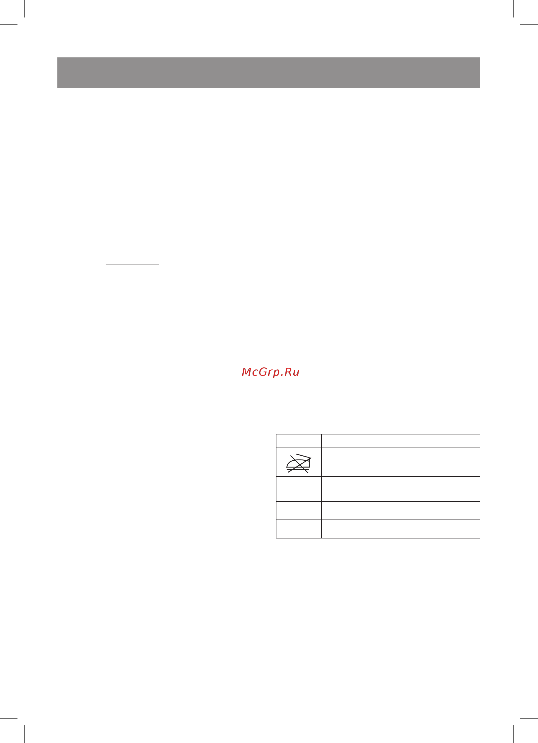 Vitek VT-8317 [4/32] English