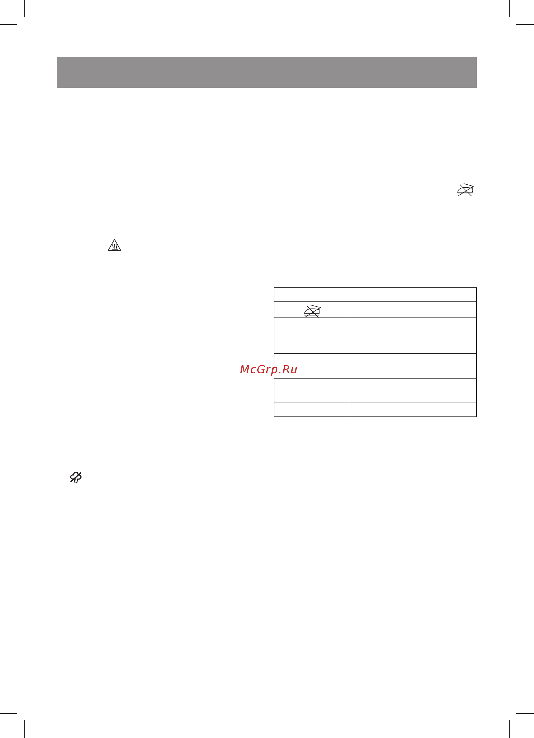Vitek VT-8325 [10/32] Русский