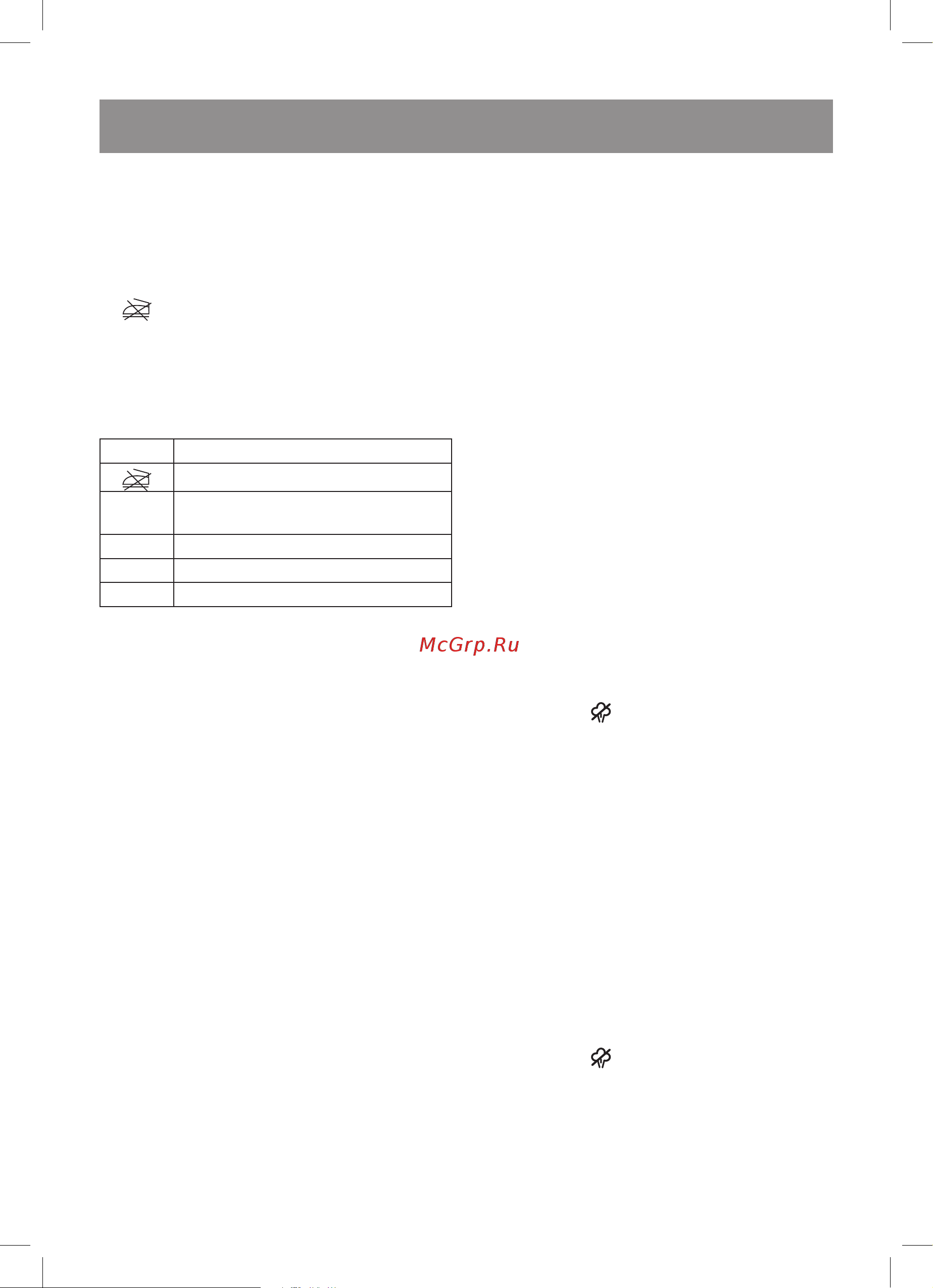 Vitek VT-8325 [5/32] English