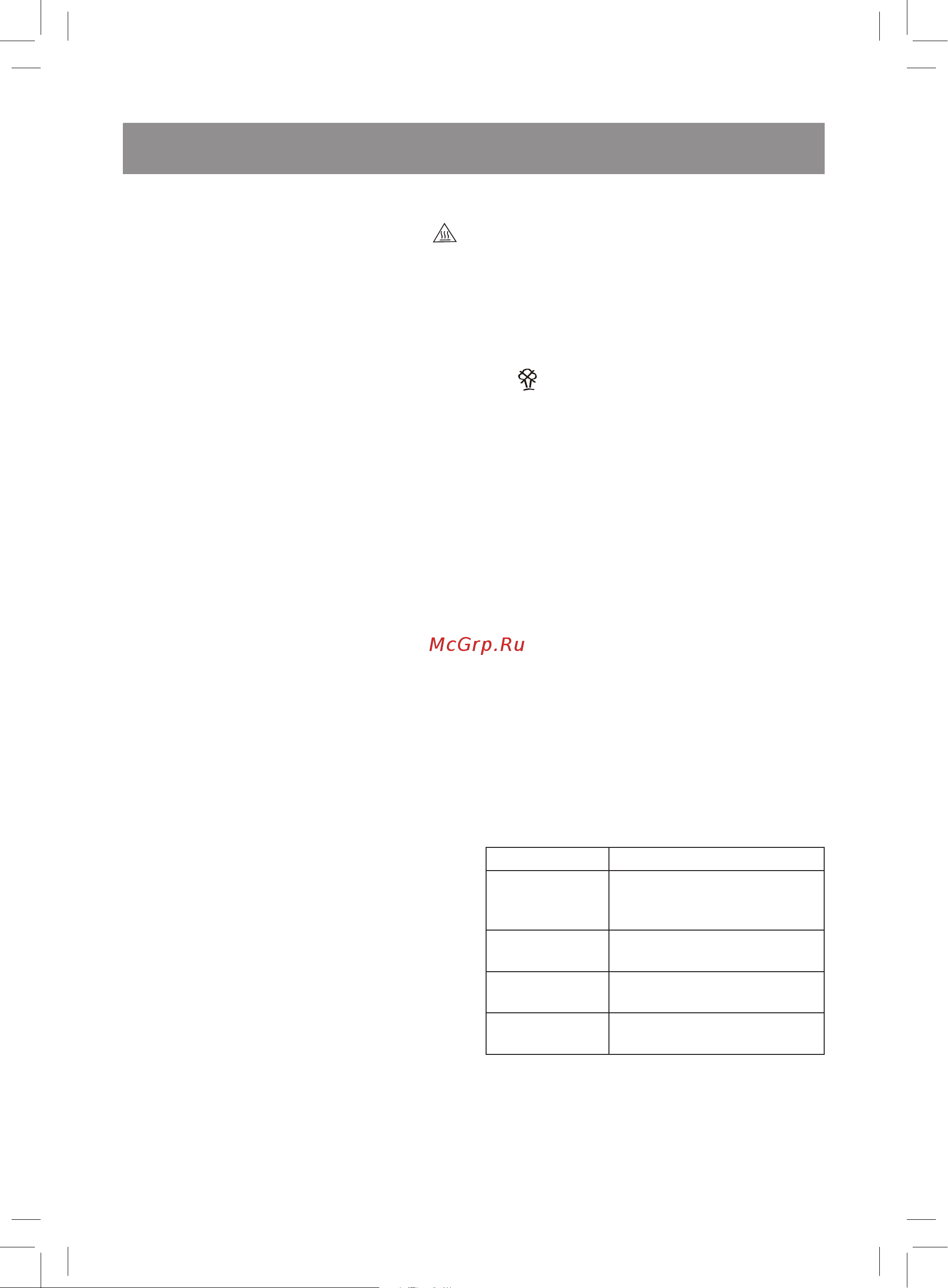 Vitek VT-1237 W [16/32] Русский