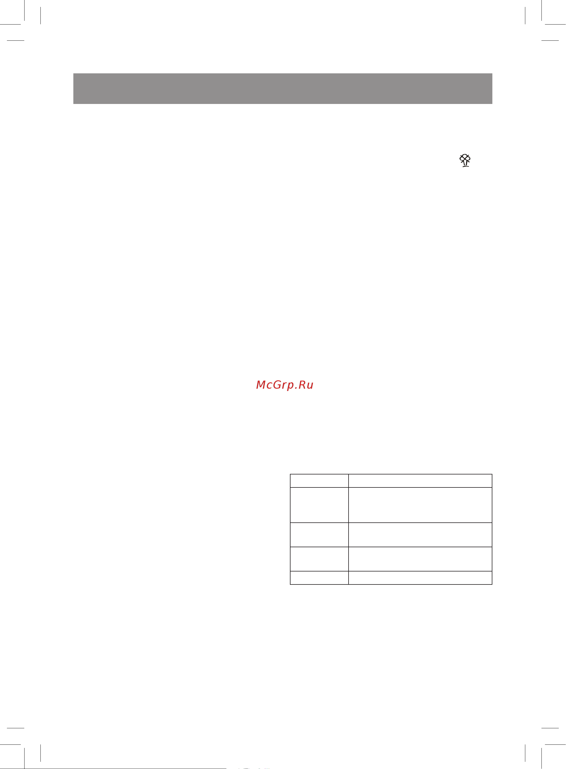 Vitek VT-1237 W [22/32] Қазақша