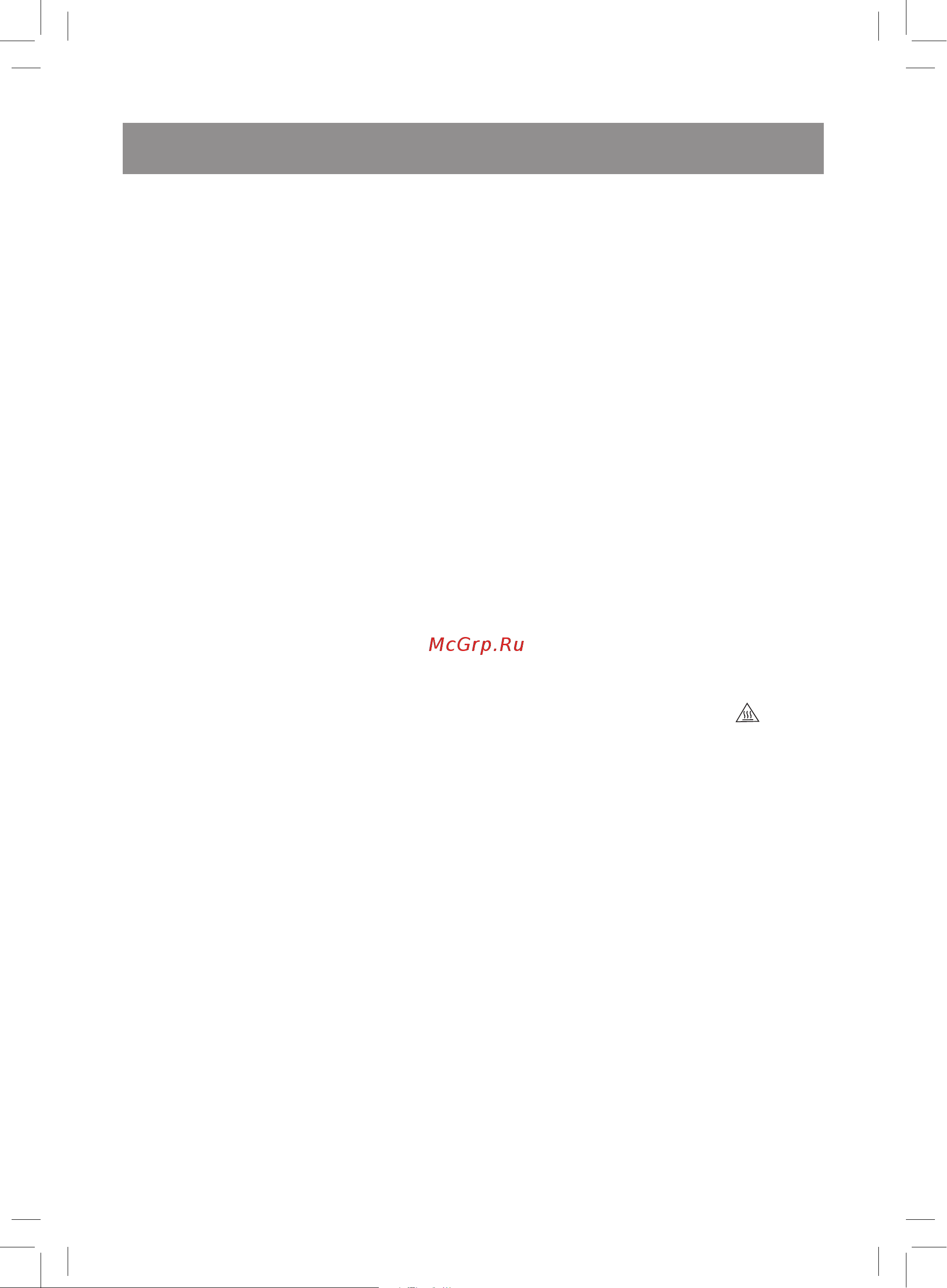 Vitek VT-1237 W [4/32] English
