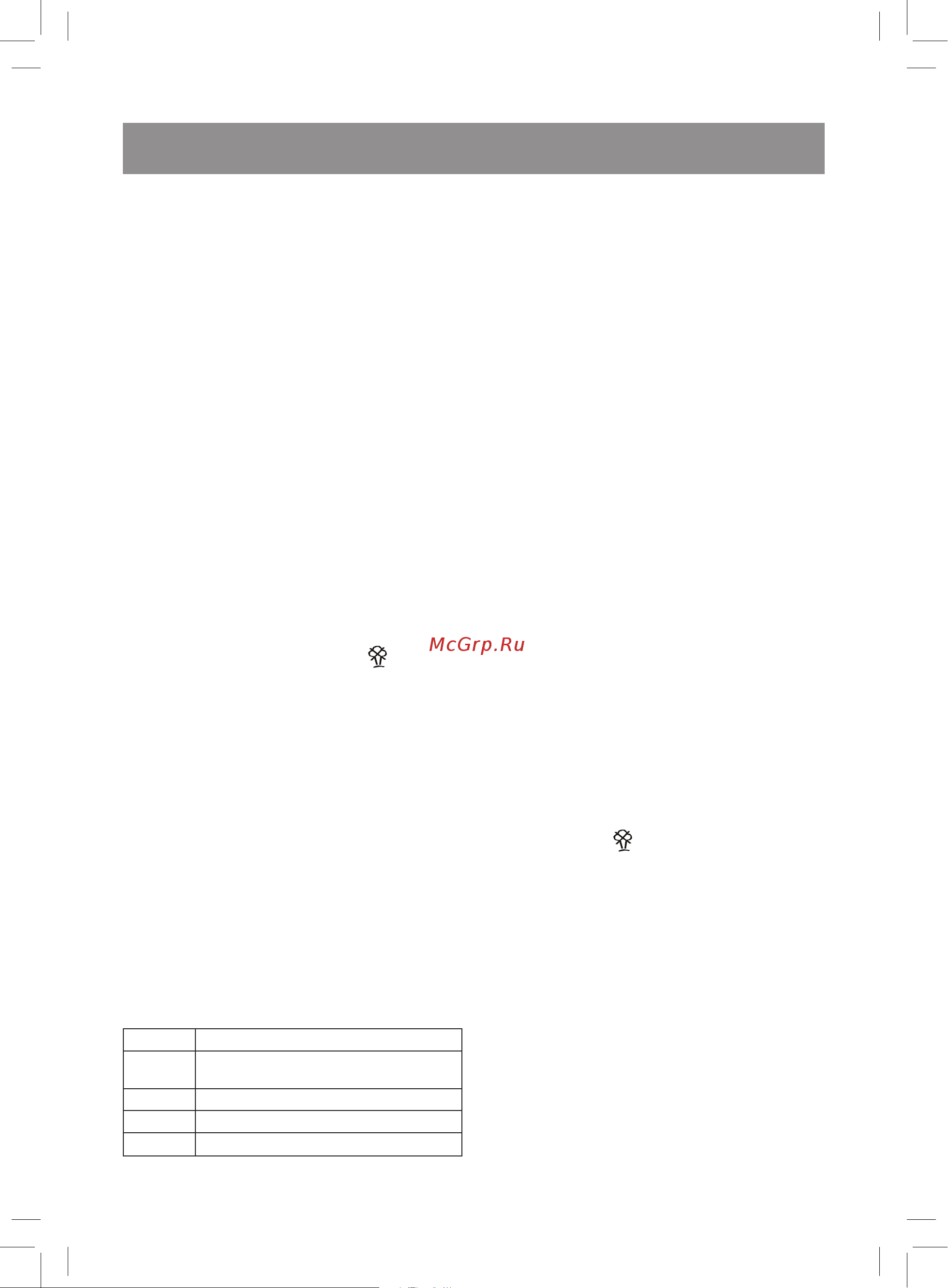 Vitek VT-1237 W [5/32] English