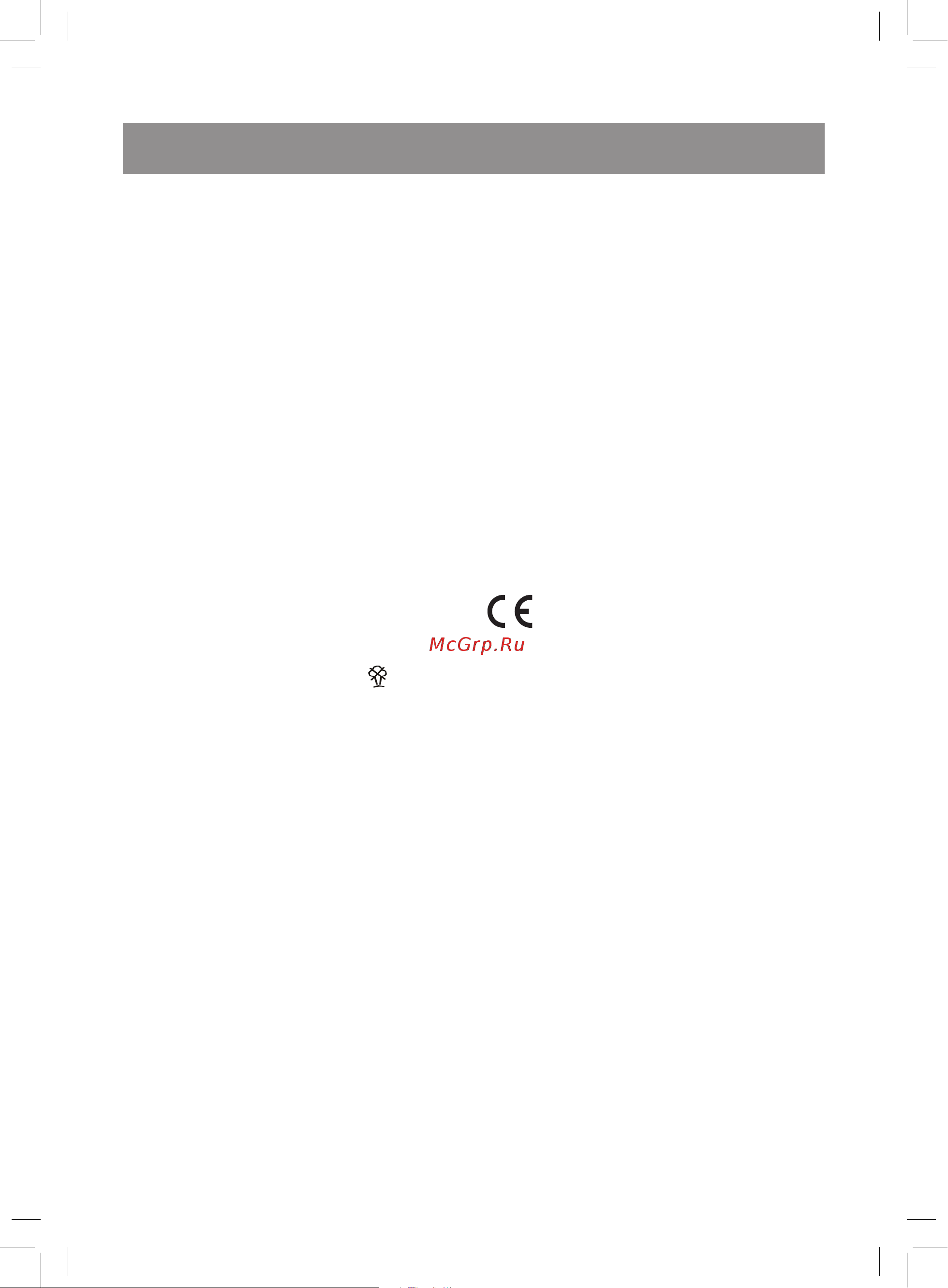 Vitek VT-1237 W [7/32] English