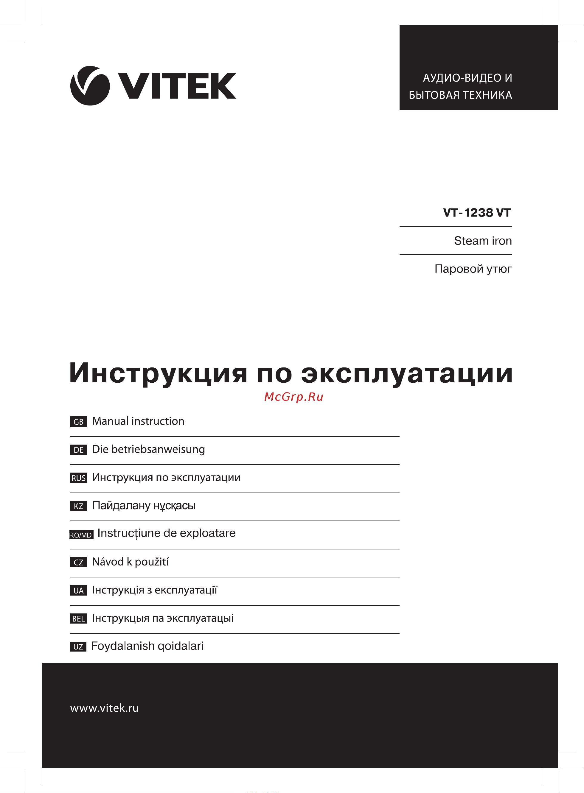 Vitek VT-1238 VT Руководство по эксплуатации онлайн