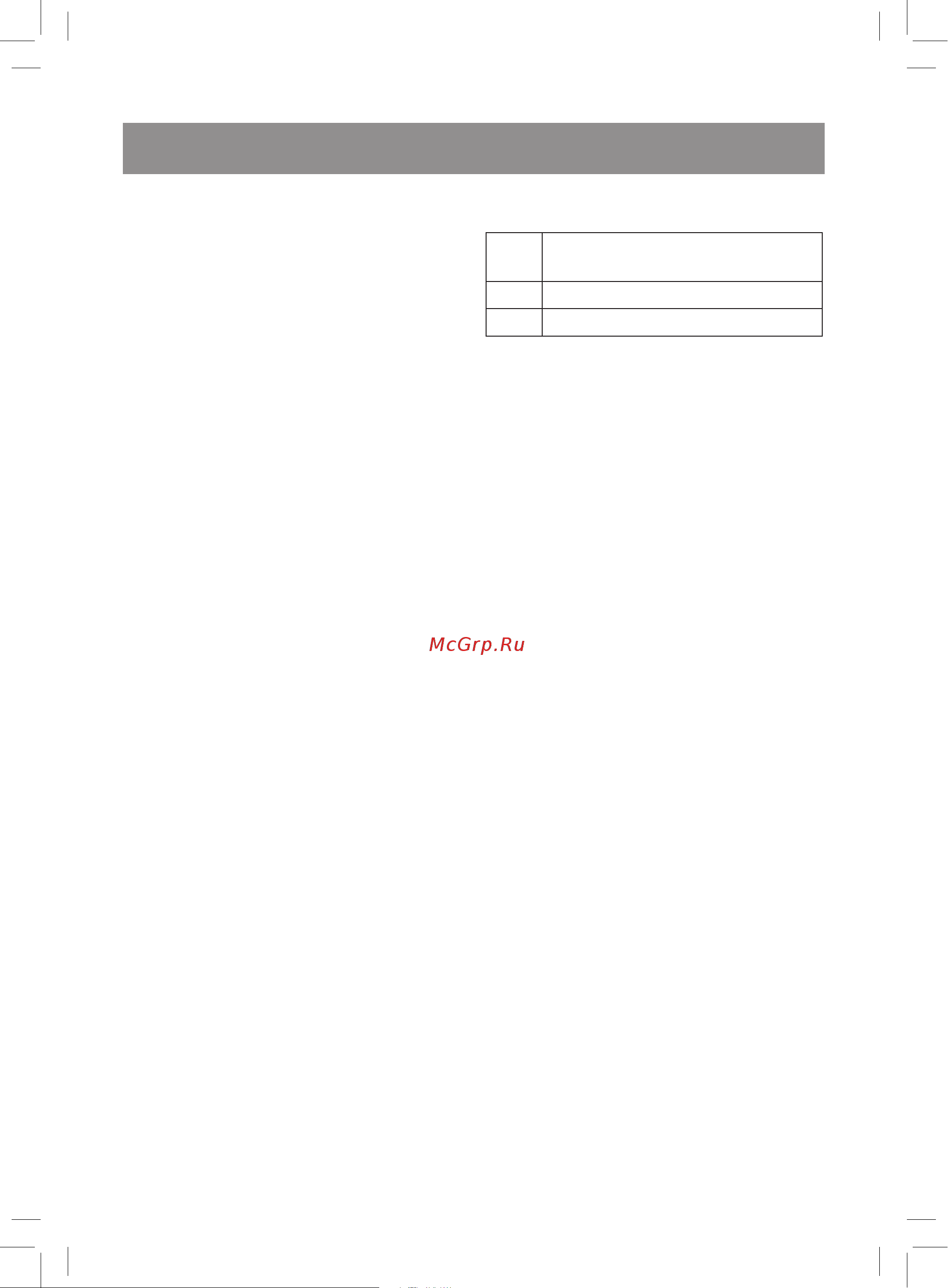 Vitek VT-1238 VT [6/56] English