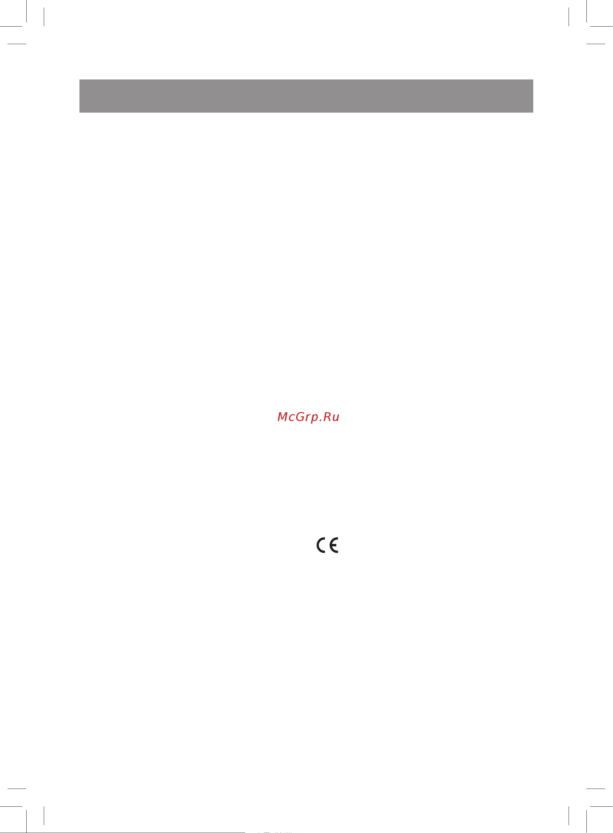 Vitek VT-1238 VT [8/56] English