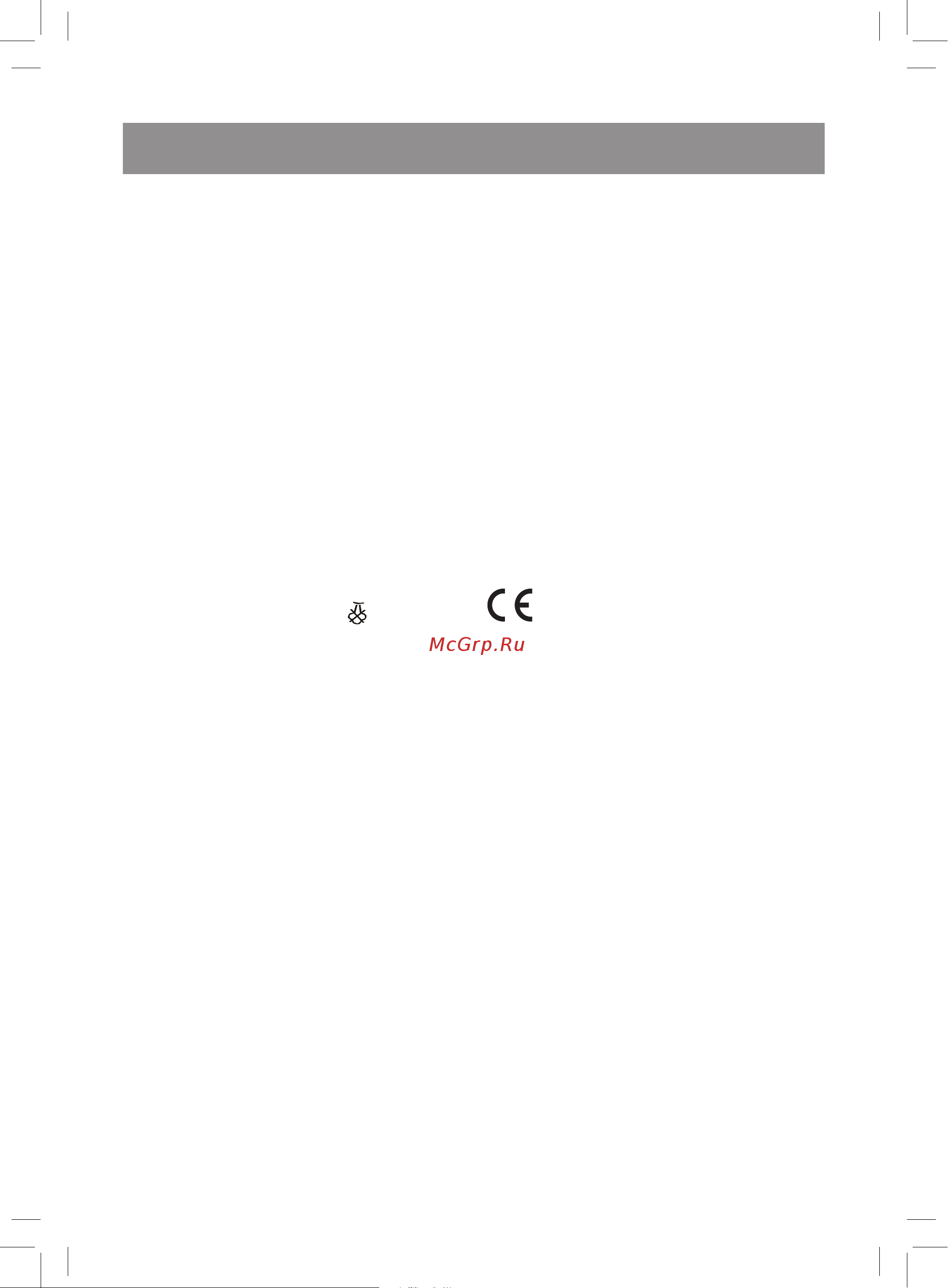 Vitek VT-1247 VT [7/32] English