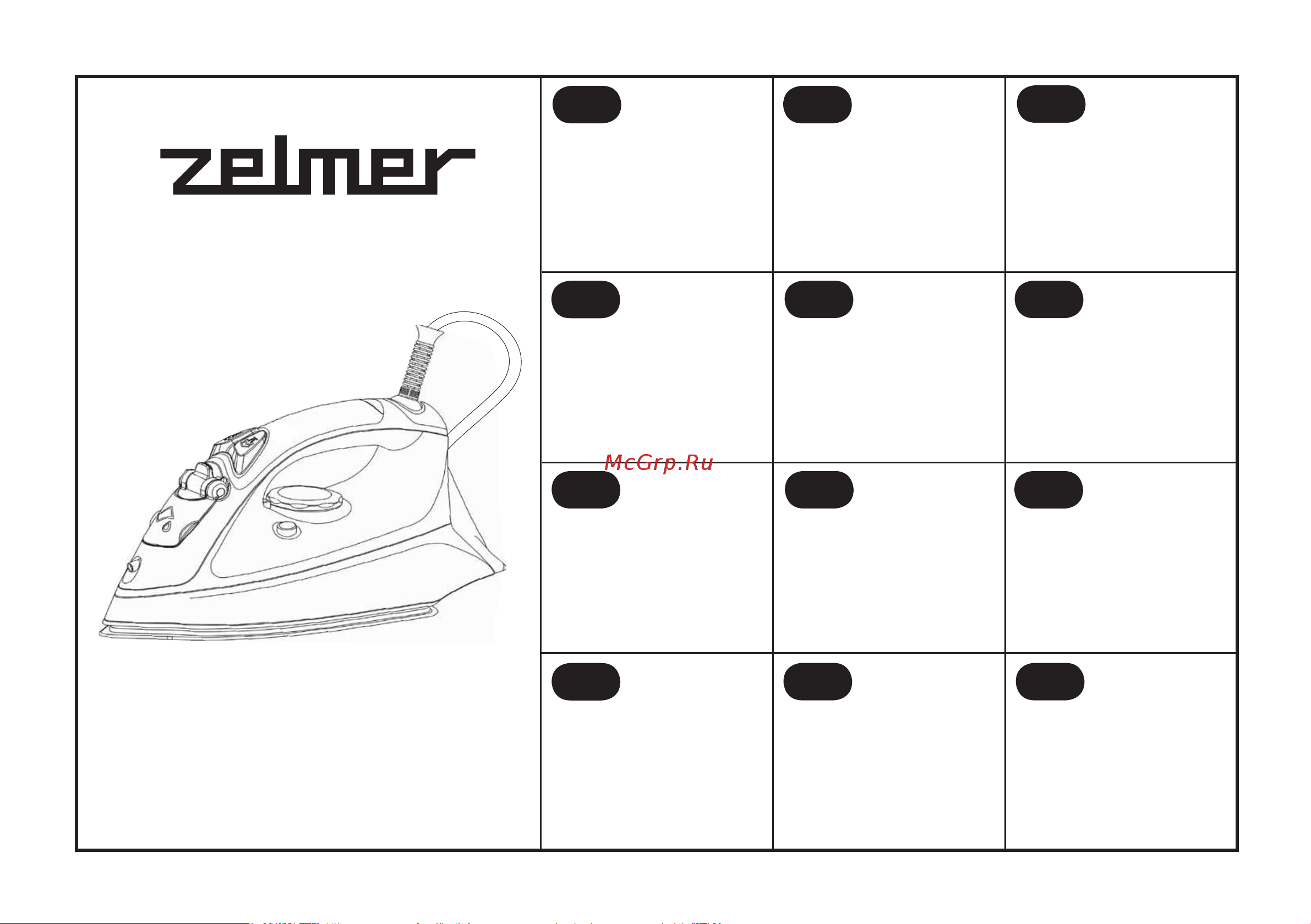 Zelmer 28Z019_28Z020_28Z021_28Z022 Руководство по эксплуатации онлайн
