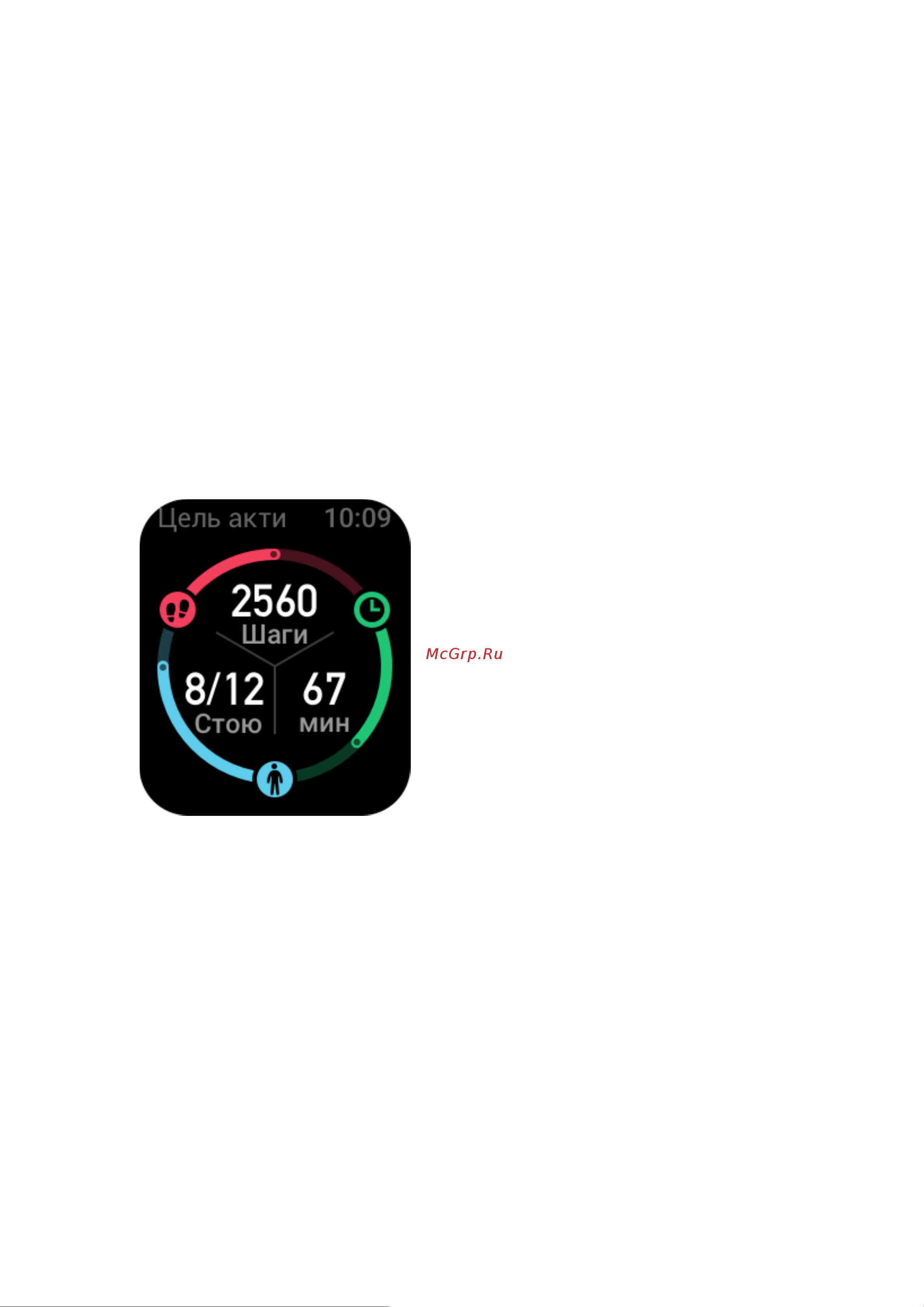 Amazfit Bip 3 [6/23] Обновление системы часов