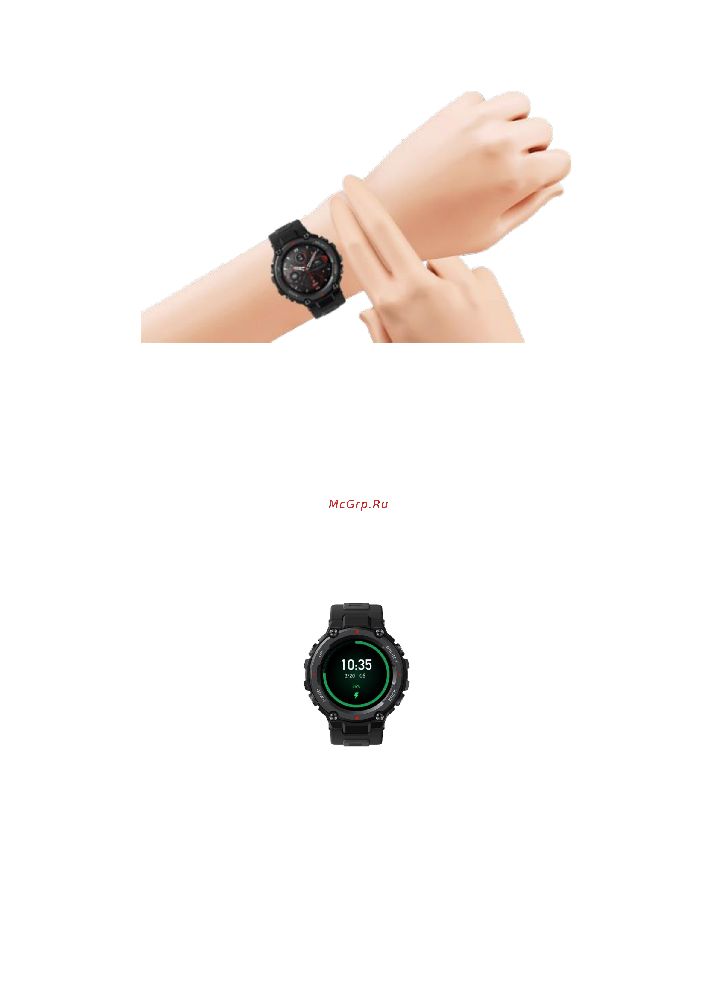 Amazfit T-Rex Pro Руководство по эксплуатации онлайн [10/38] 733396