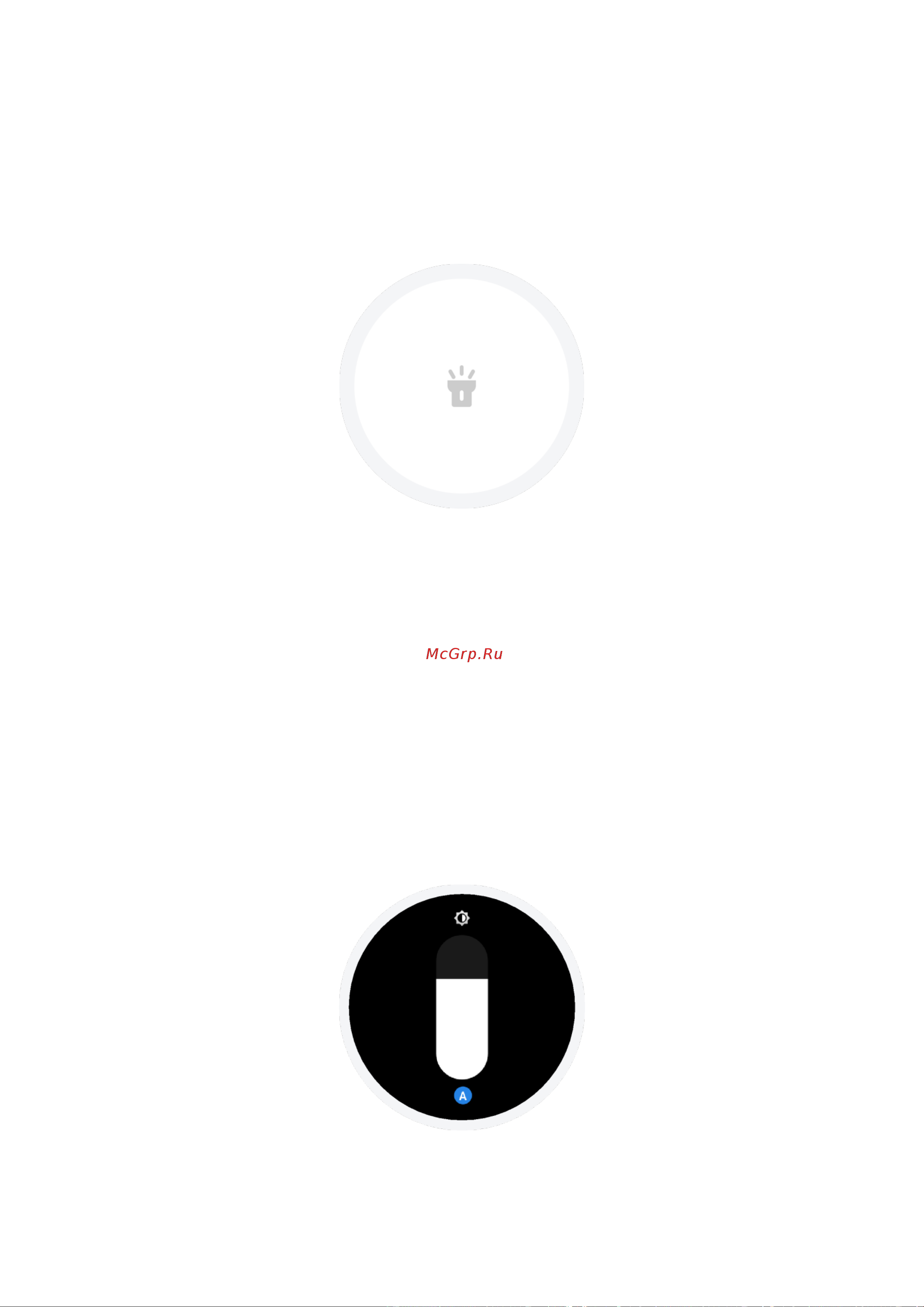 Amazfit T-Rex Pro [13/38] Регулировка яркости