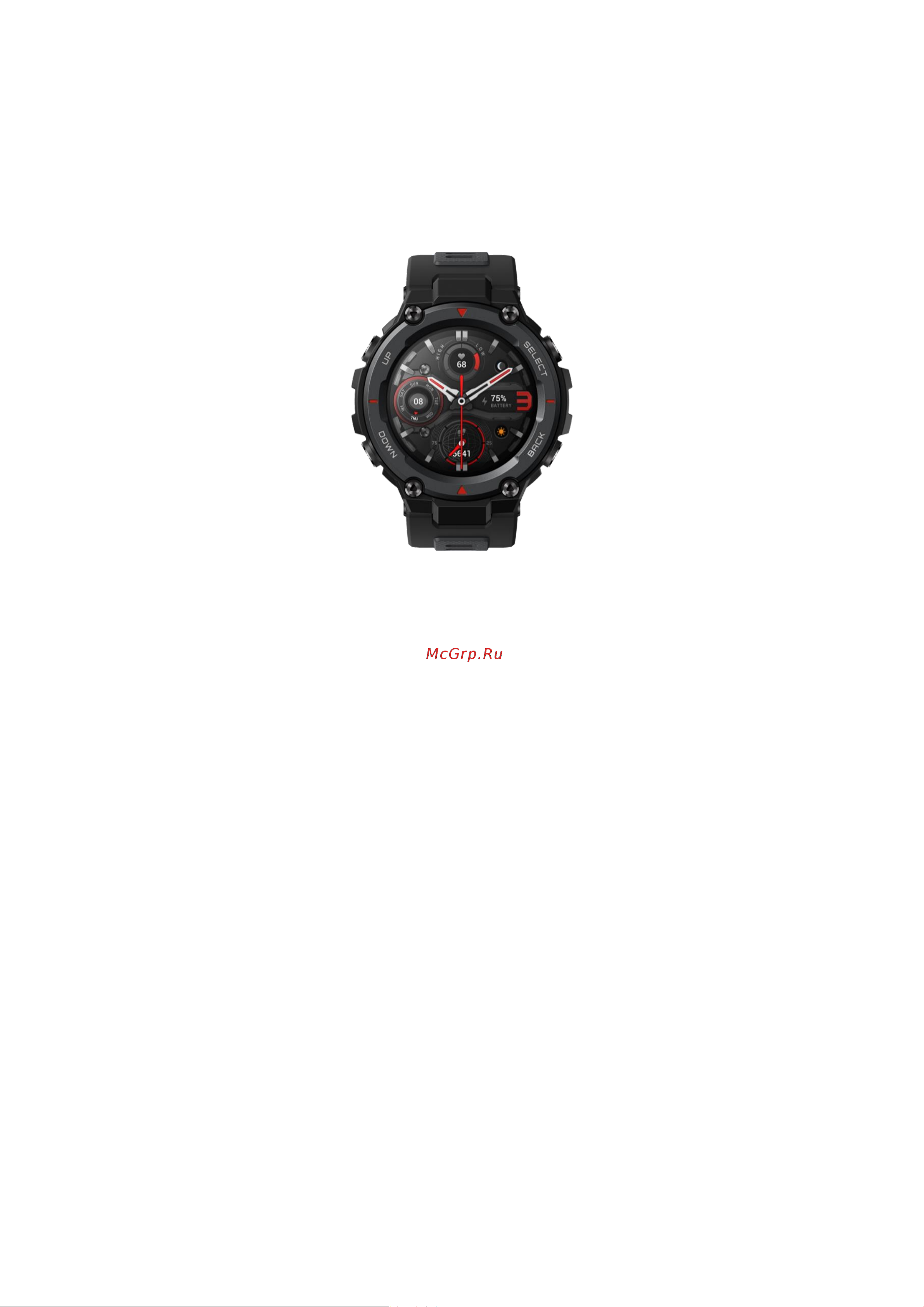 Amazfit T-Rex Pro [3/38] Базовые операции