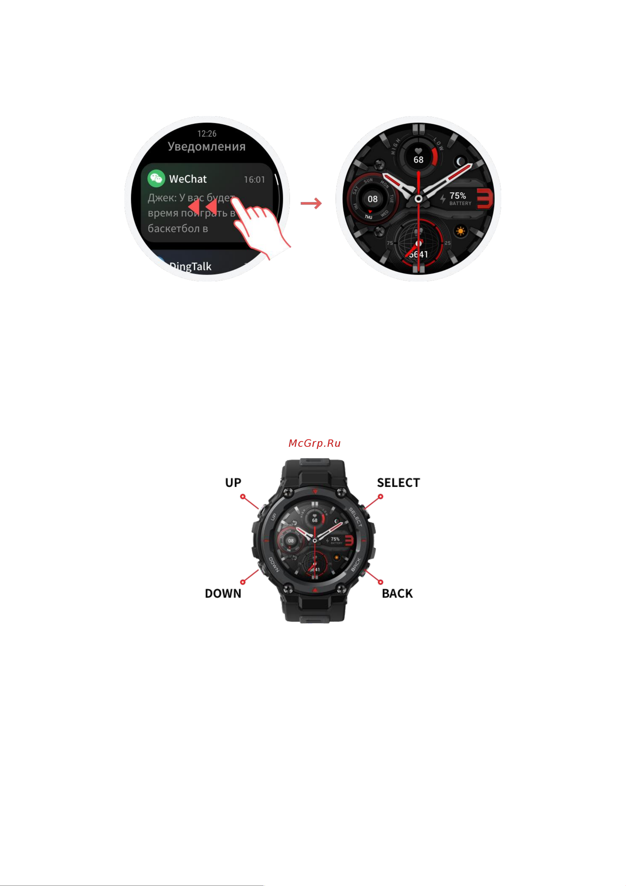 Amazfit T-Rex Pro [5/38] Физические кнопки