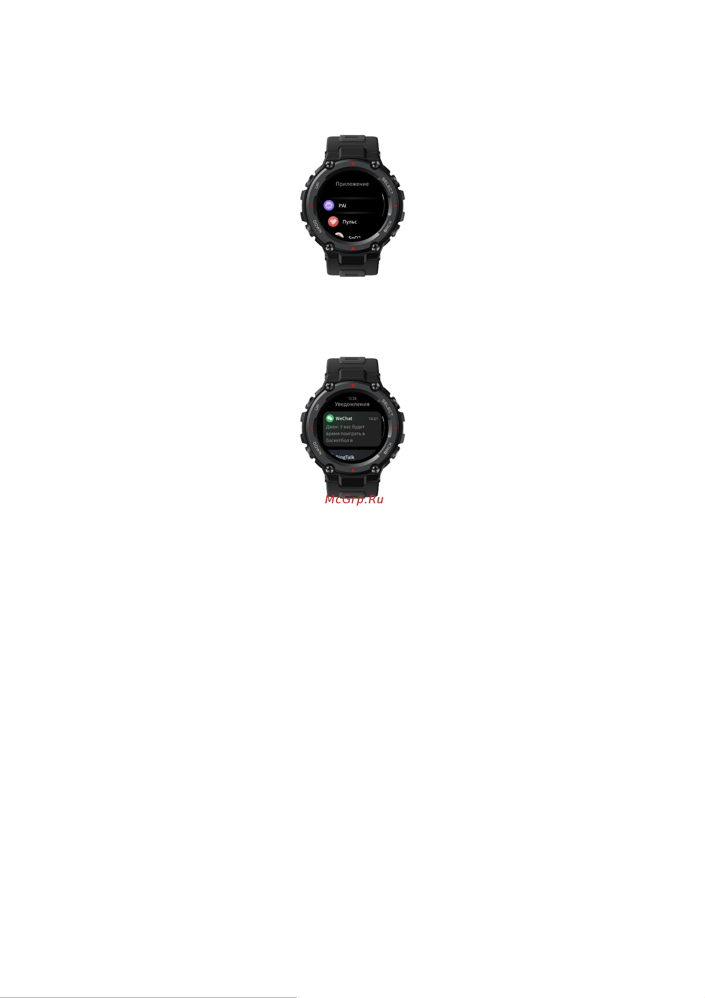 Amazfit T-Rex Pro [9/38] Ношение и зарядка часов