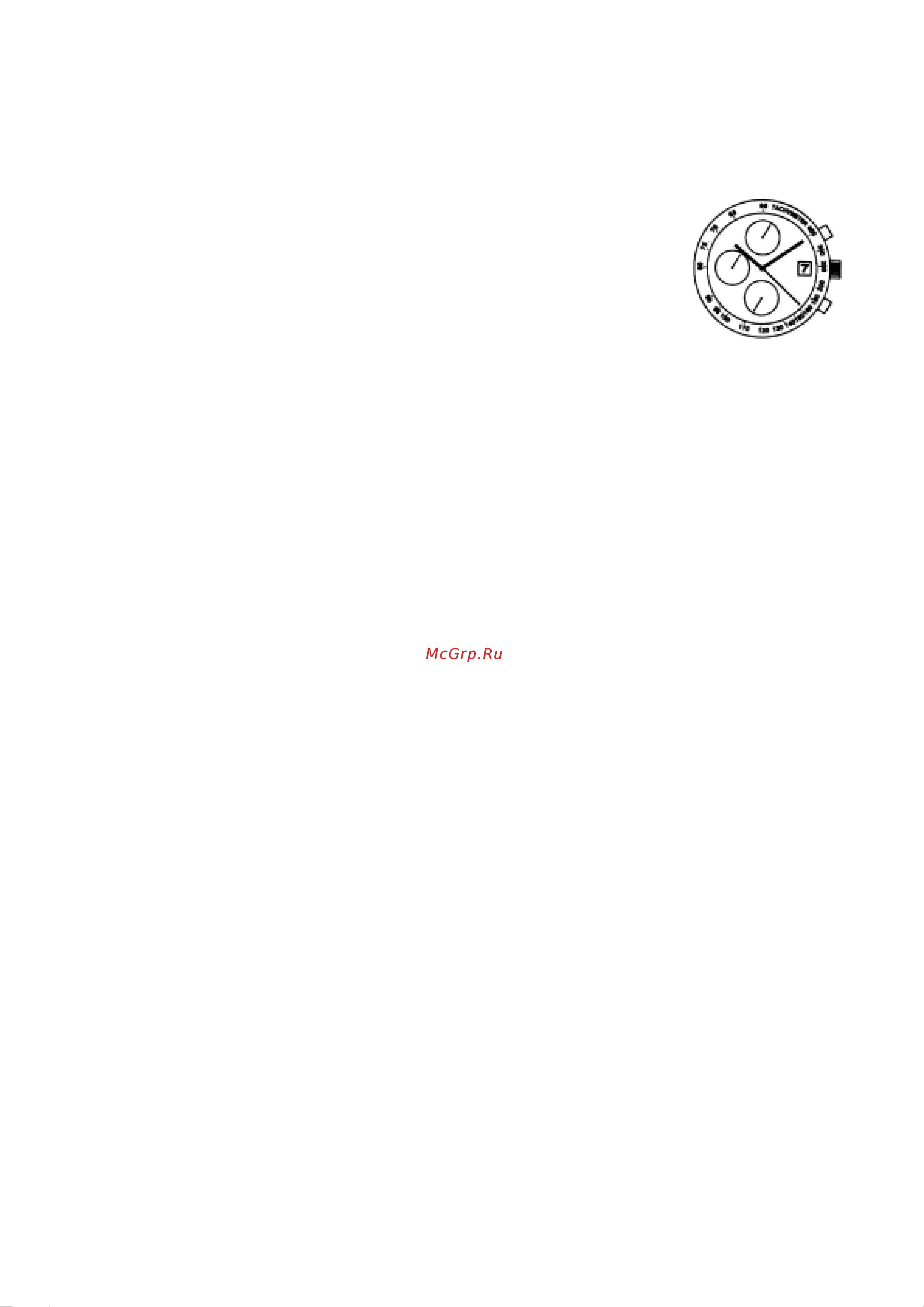 Citizen AN3371-54A (E) (L) [3/4] После заряда батареи только для 0560