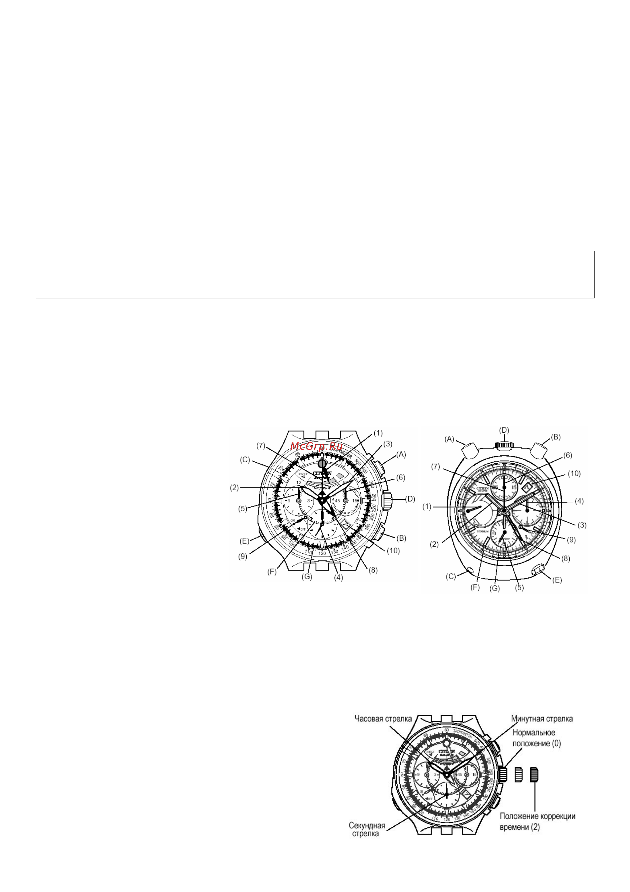 Citizen AV0030-60A_E Руководство по эксплуатации онлайн