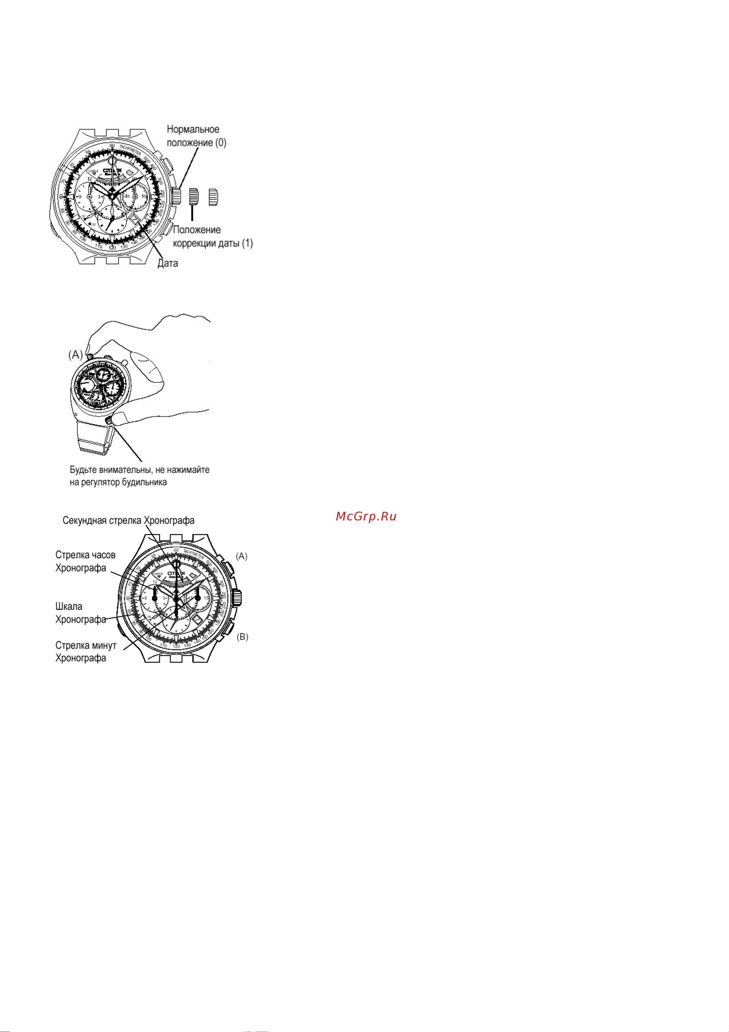 Citizen AV0030-60A_E Руководство по эксплуатации онлайн [2/6] 733421