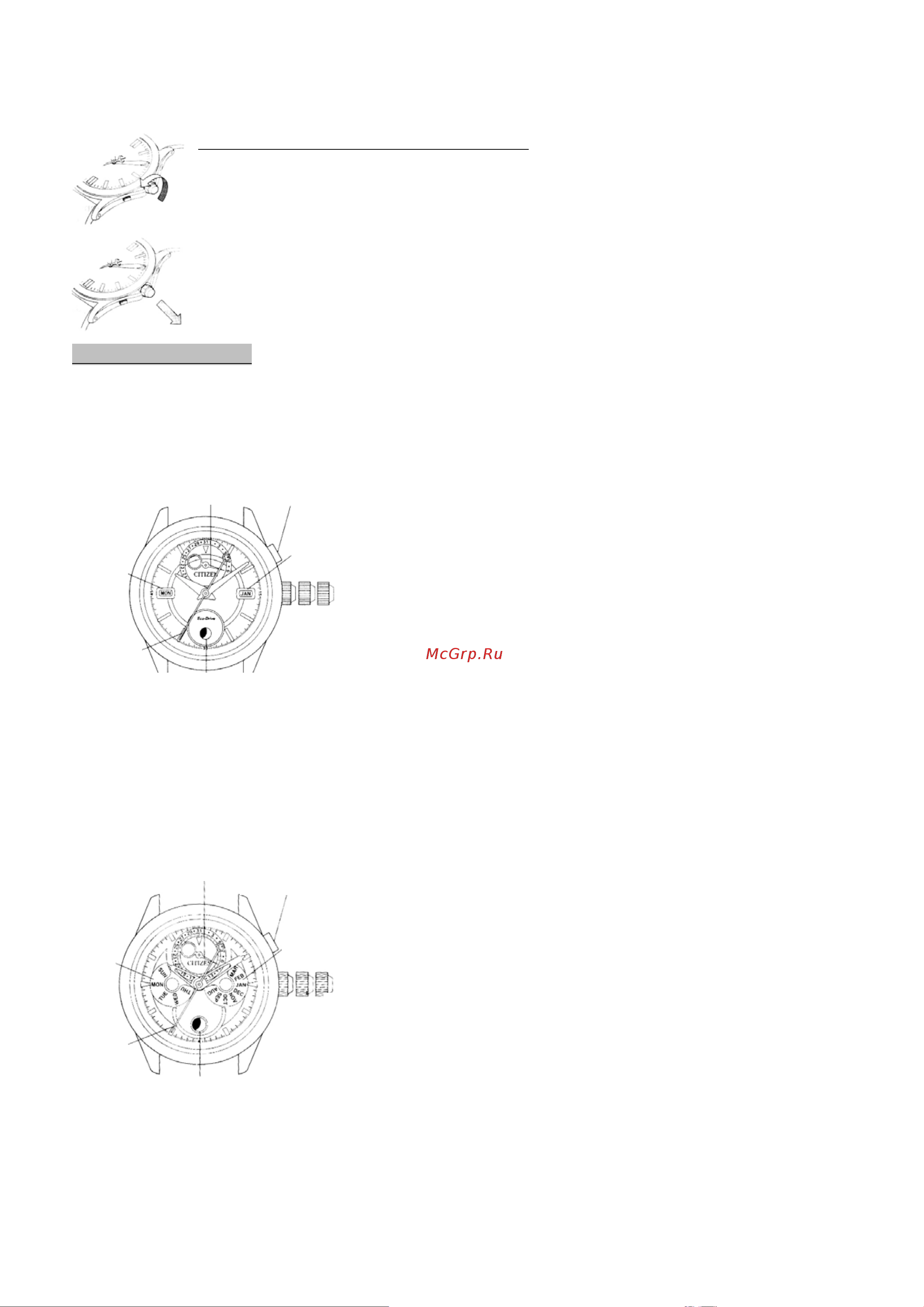 Citizen BU0010-82AE Руководство по эксплуатации онлайн [2/11] 733423
