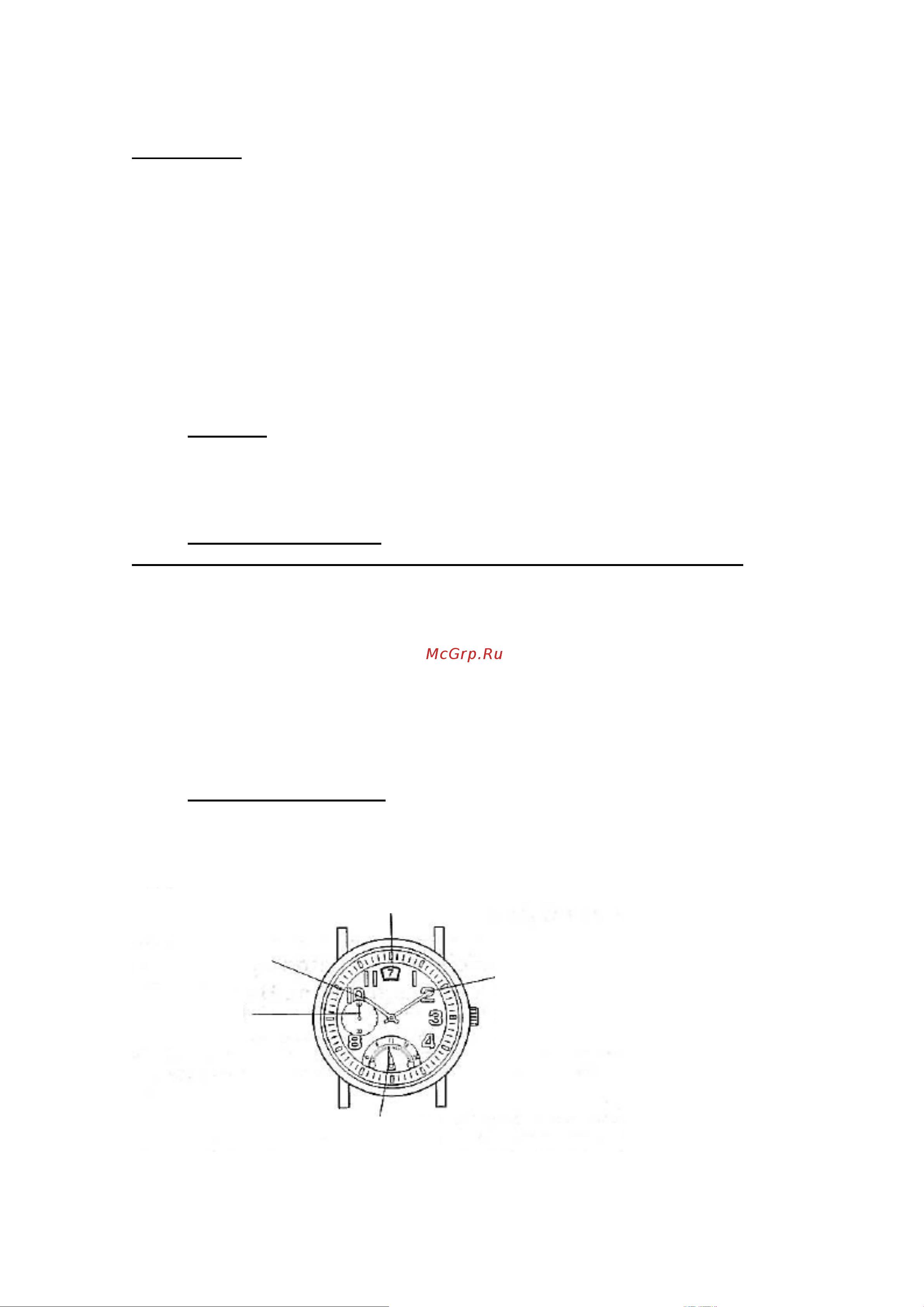 Citizen BR0051-59F_G Руководство по эксплуатации онлайн