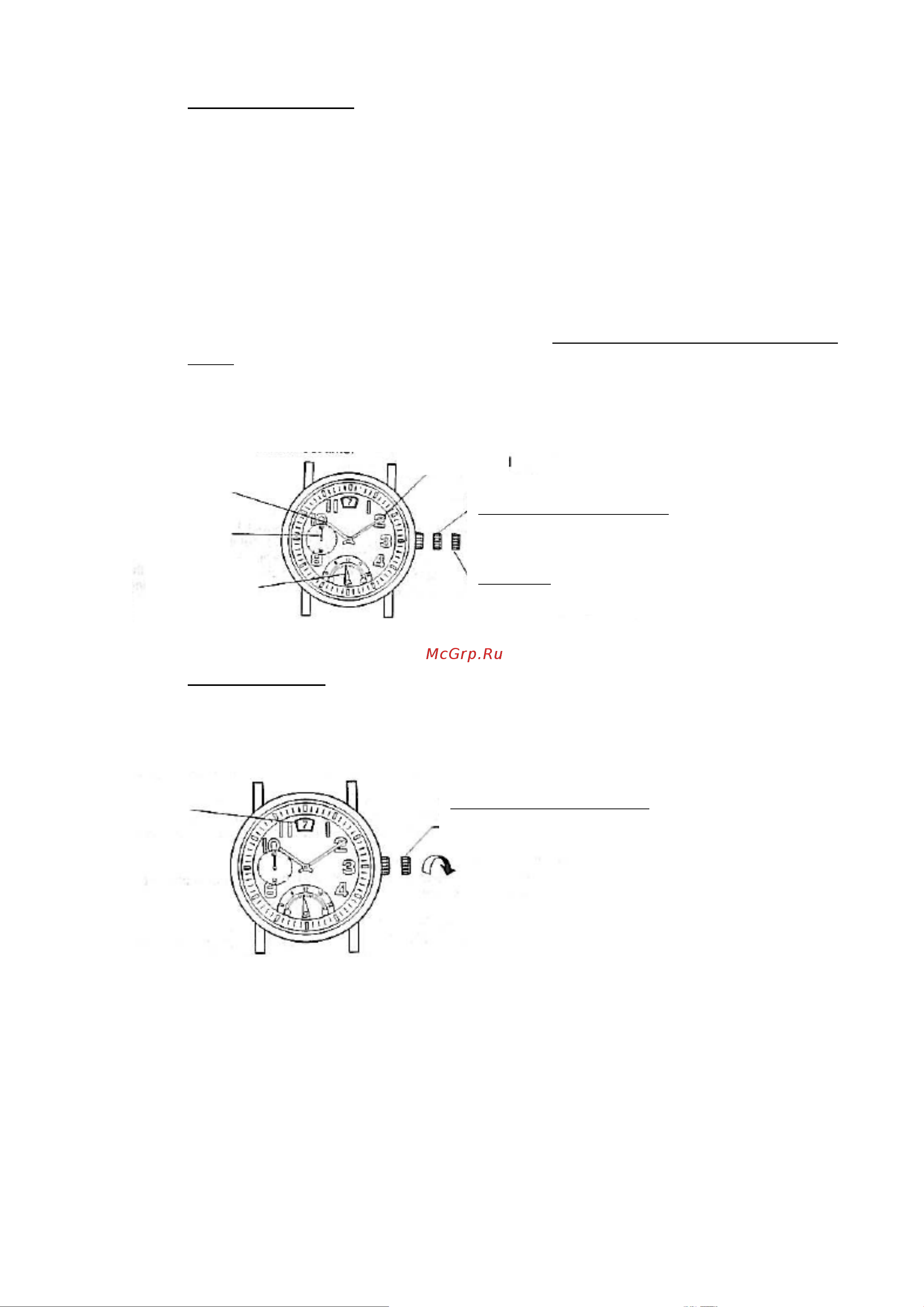 Citizen BR0051-59F_G Руководство по эксплуатации онлайн [2/7] 733445