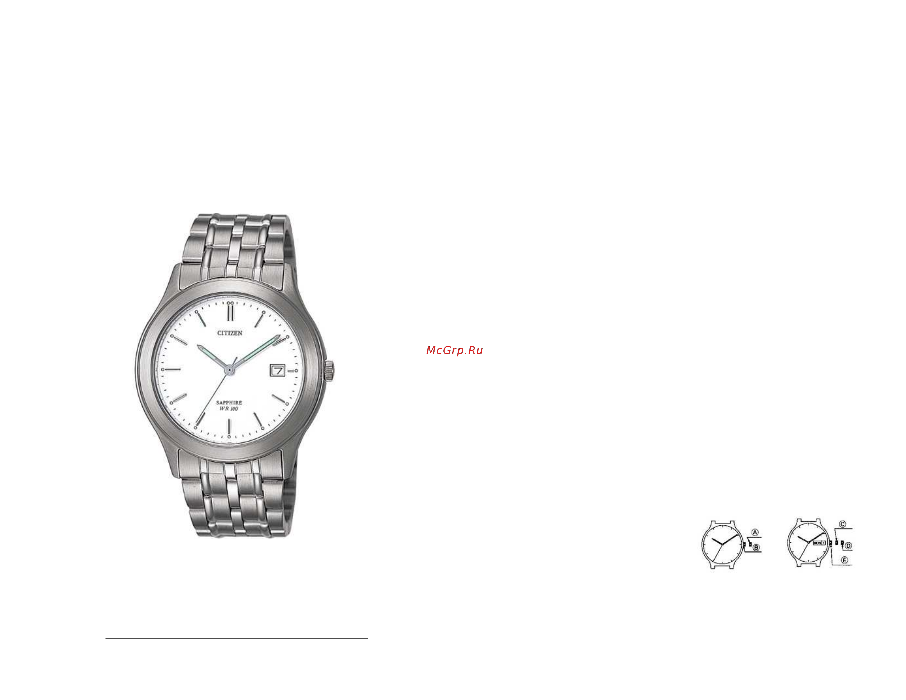 Citizen NH2149-50HE (ME) Руководство по эксплуатации онлайн