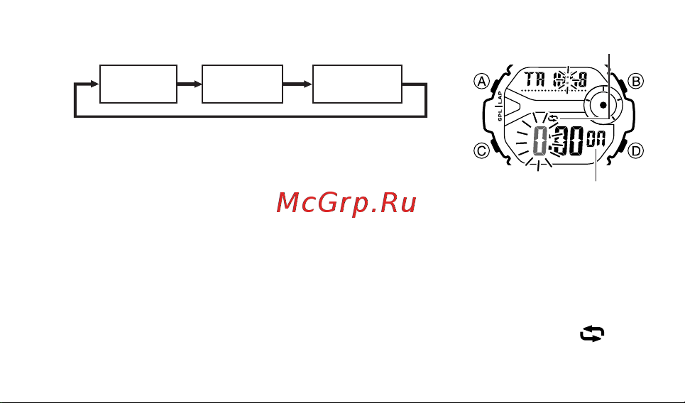 Casio BG-6903-2BER Руководство по эксплуатации онлайн [32/52] 733490